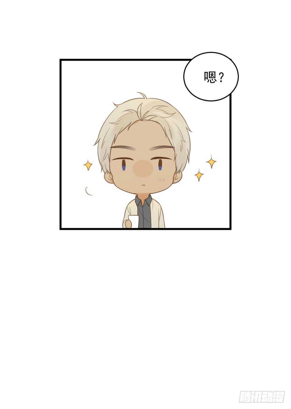 诞下龙种吧！韩漫全集-我的龙公主无删减无遮挡章节图片 
