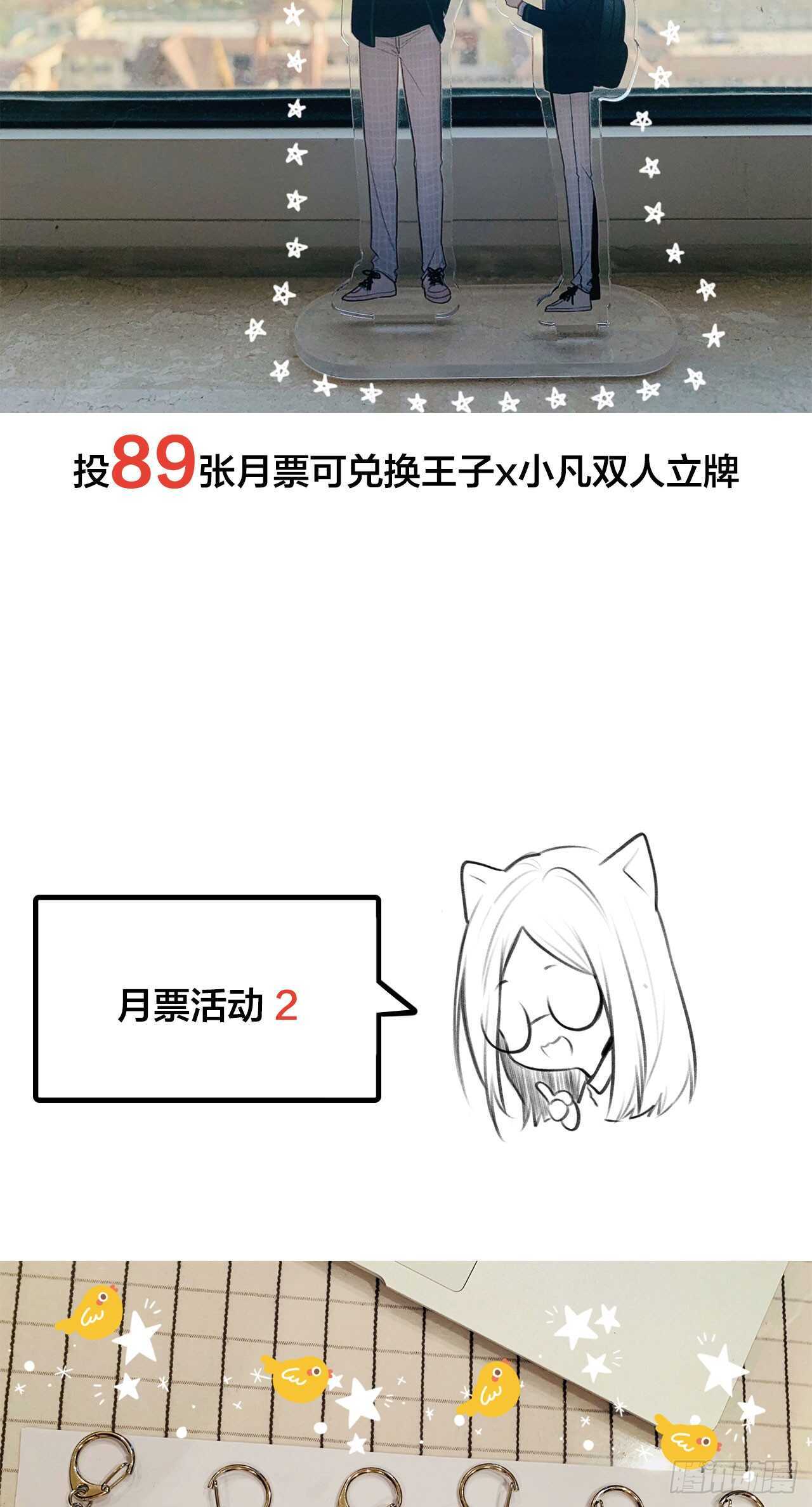 诞下龙种吧！韩漫全集-我的龙公主无删减无遮挡章节图片 