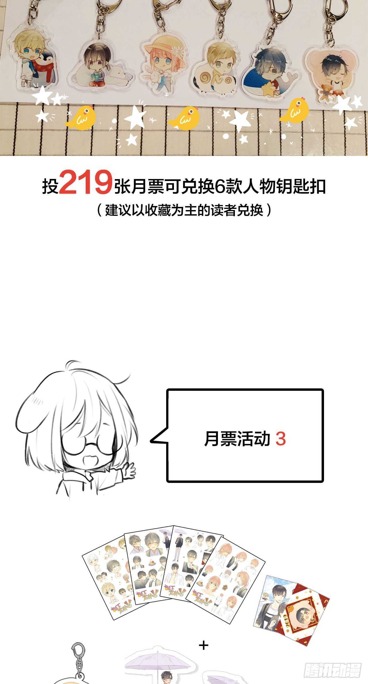 诞下龙种吧！韩漫全集-我的龙公主无删减无遮挡章节图片 