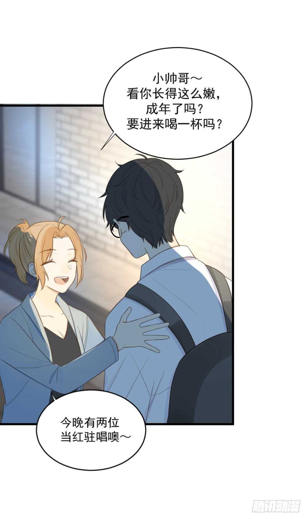 诞下龙种吧！韩漫全集-我的龙公主无删减无遮挡章节图片 