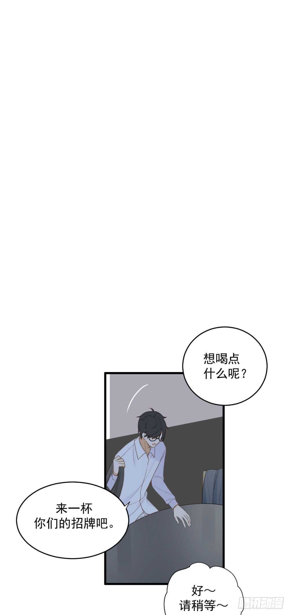 诞下龙种吧！韩漫全集-我的龙公主无删减无遮挡章节图片 