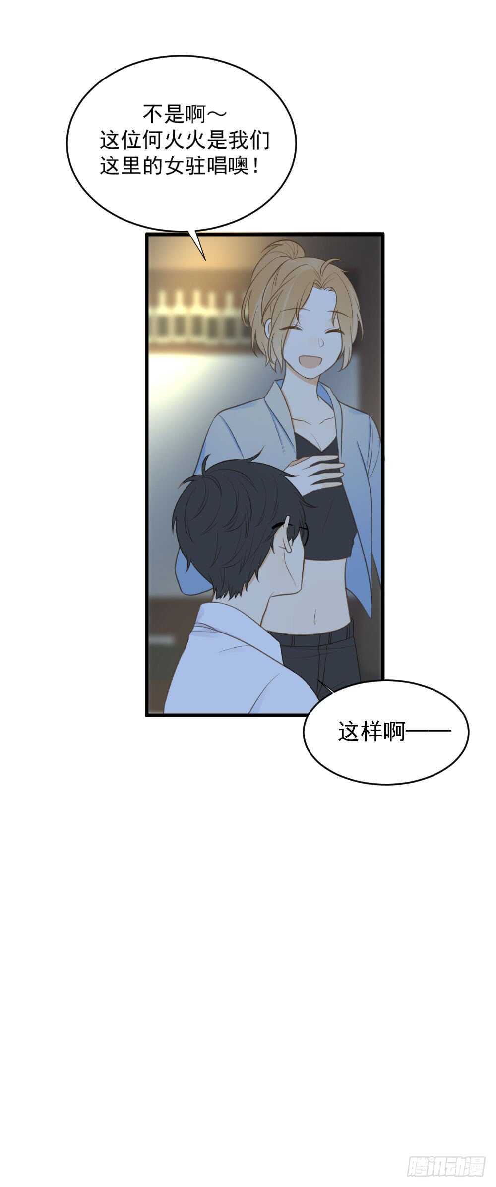 诞下龙种吧！韩漫全集-我要吃醋了！无删减无遮挡章节图片 