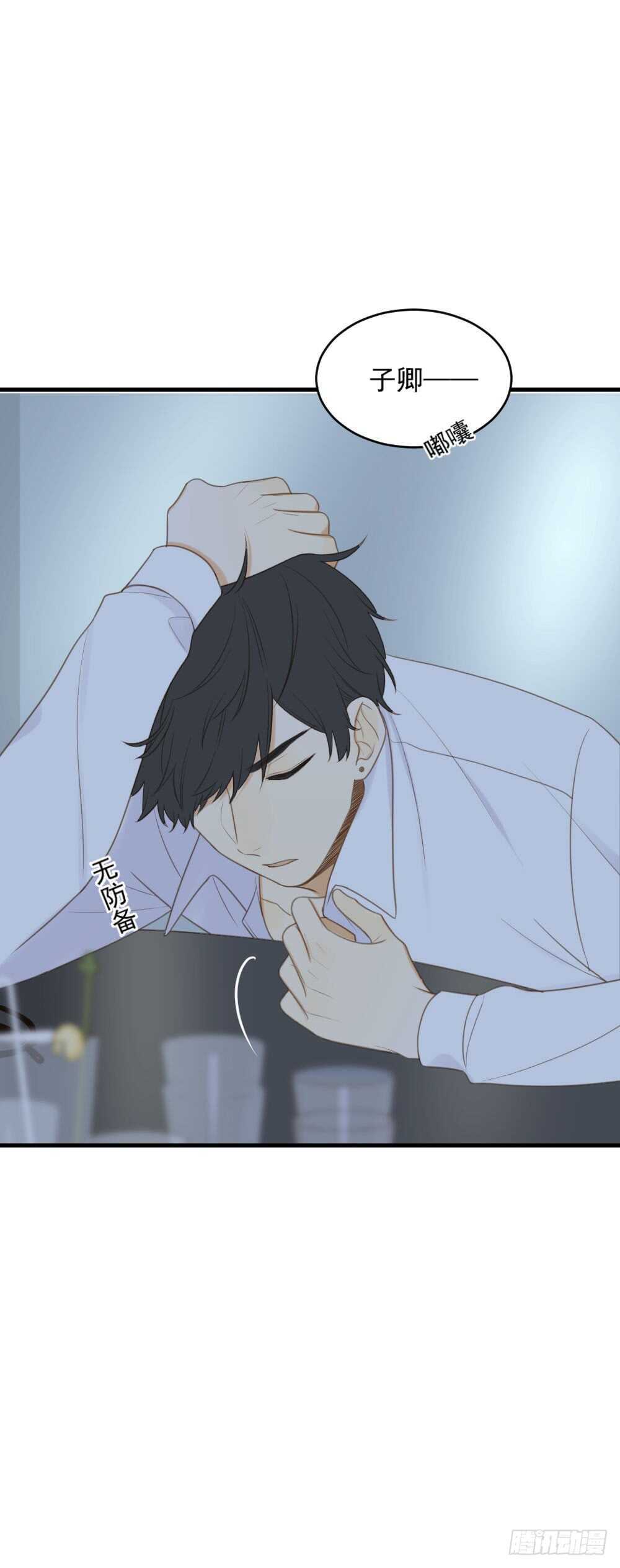 诞下龙种吧！韩漫全集-我要吃醋了！无删减无遮挡章节图片 