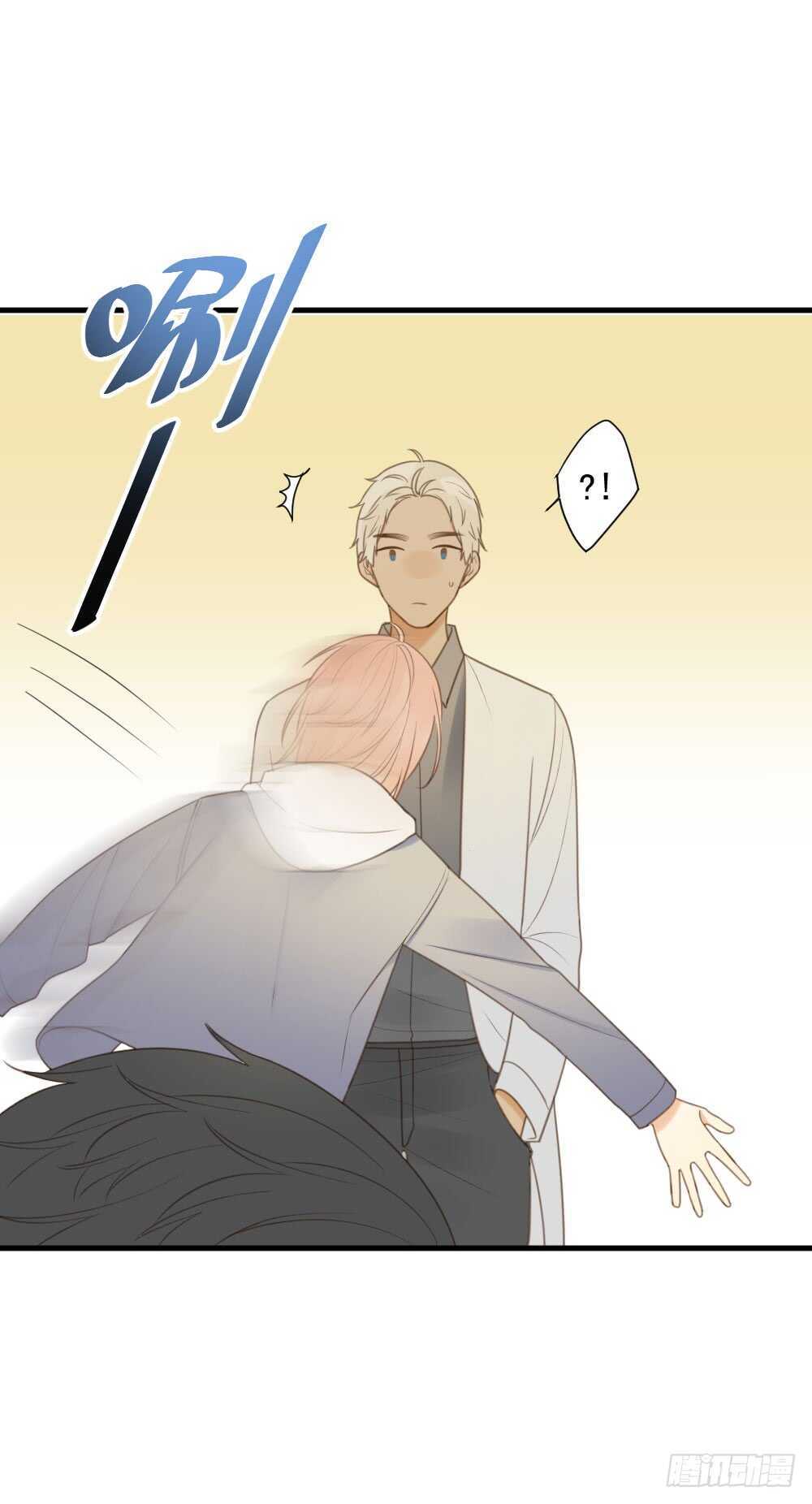 诞下龙种吧！韩漫全集-我要吃醋了！无删减无遮挡章节图片 