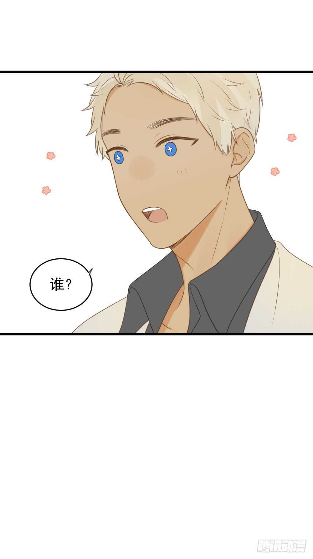 诞下龙种吧！韩漫全集-我要吃醋了！无删减无遮挡章节图片 