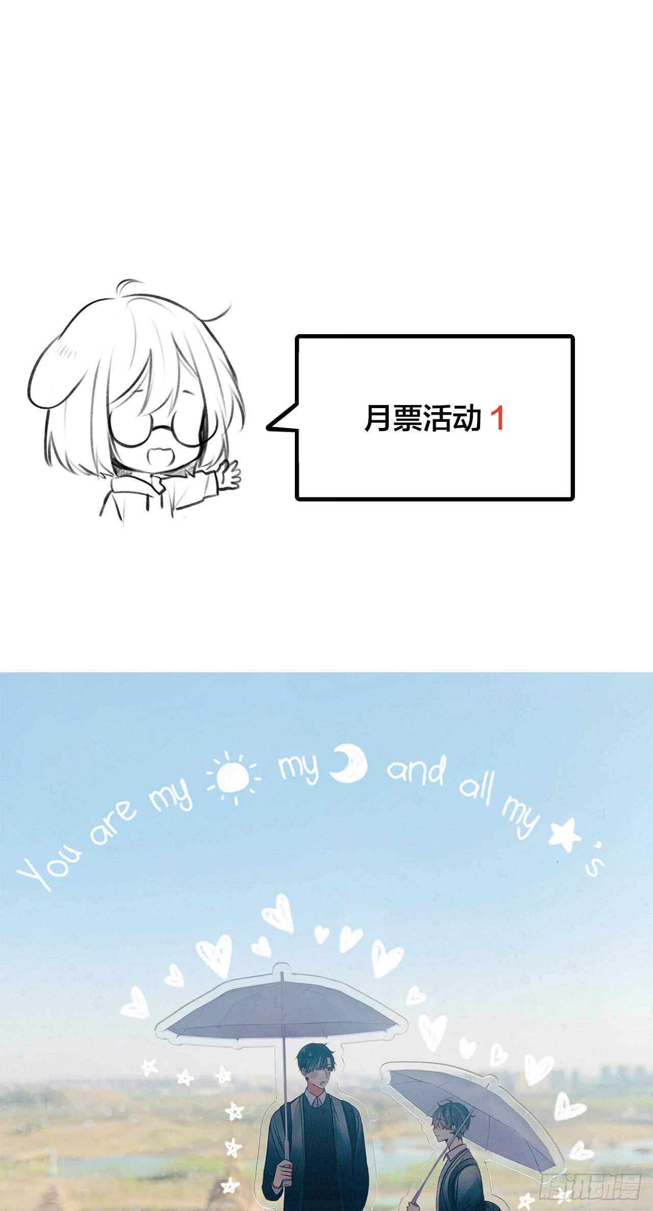 诞下龙种吧！韩漫全集-我要吃醋了！无删减无遮挡章节图片 