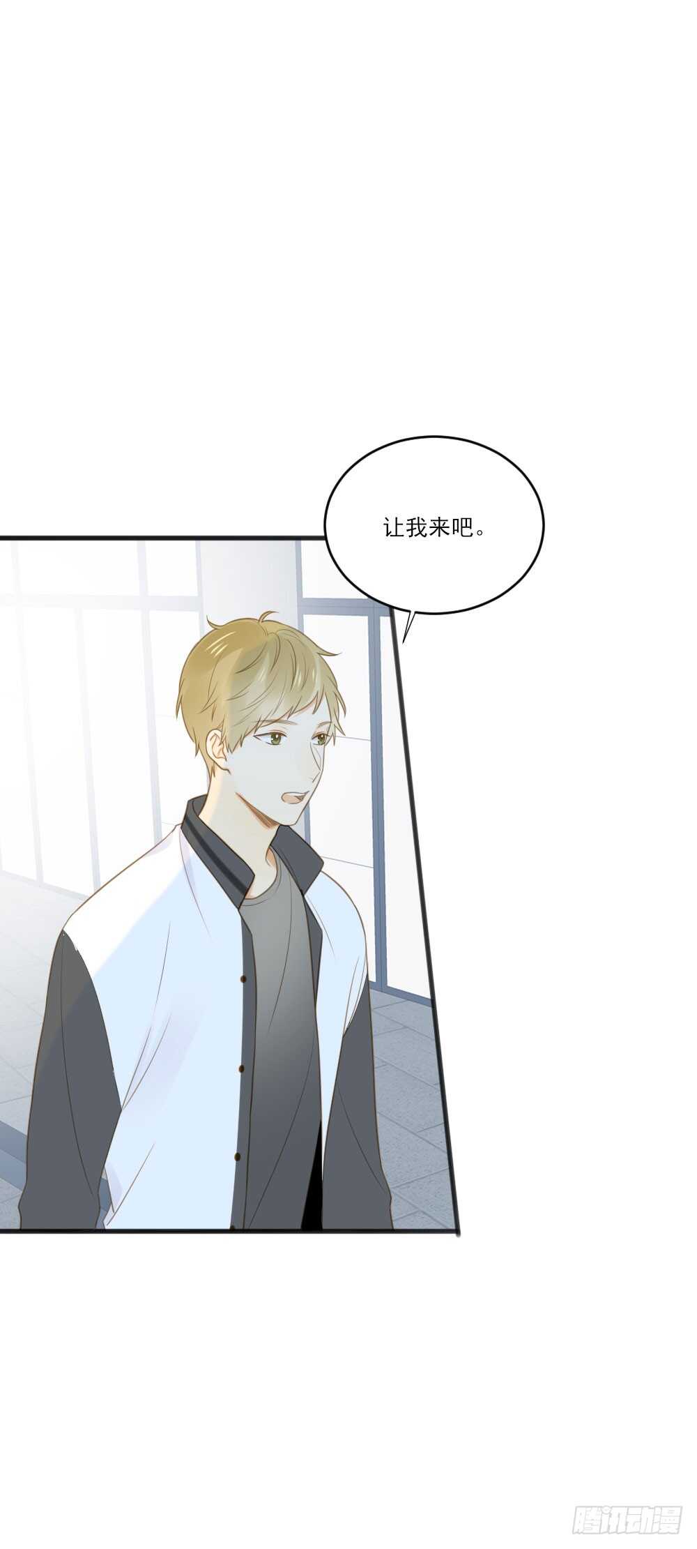 诞下龙种吧！韩漫全集-金黑的大发现？！无删减无遮挡章节图片 