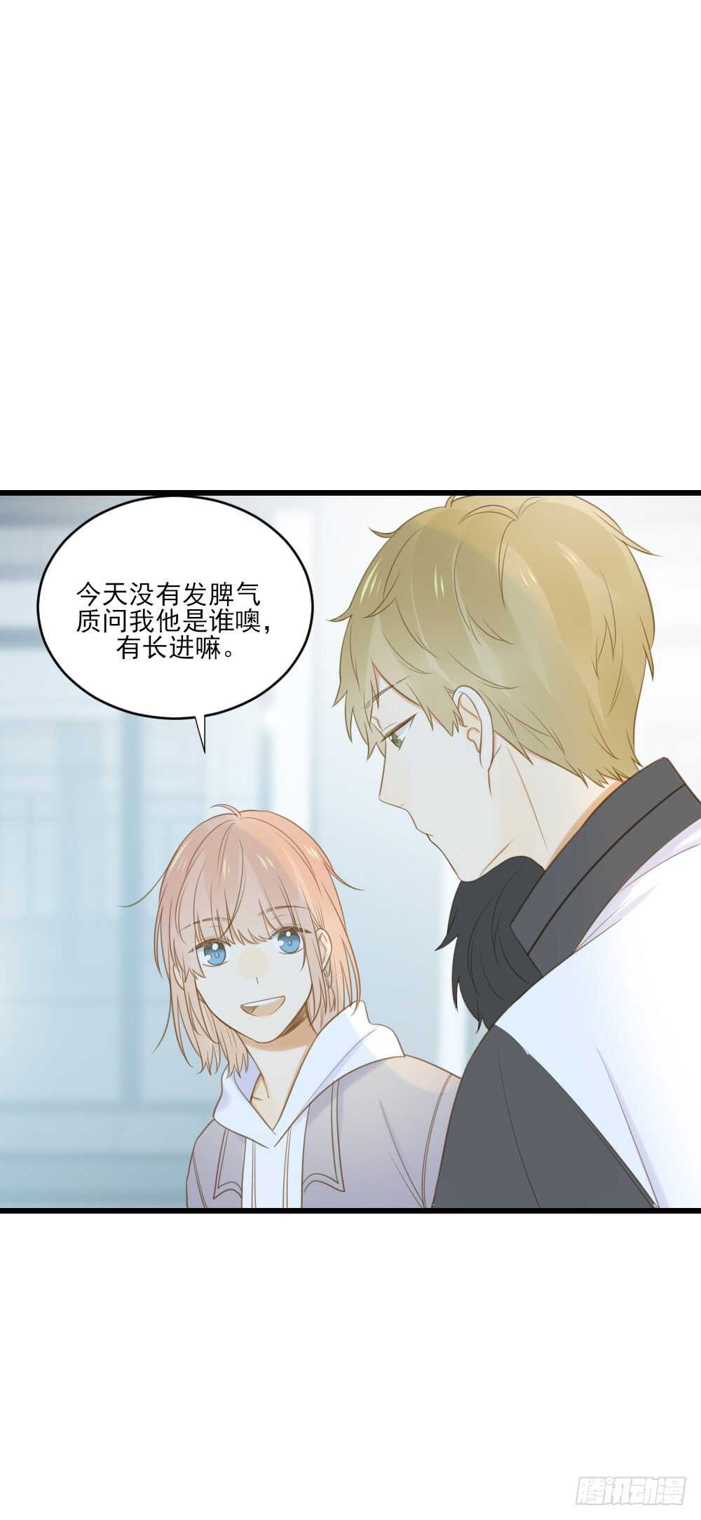 诞下龙种吧！韩漫全集-金黑的大发现？！无删减无遮挡章节图片 