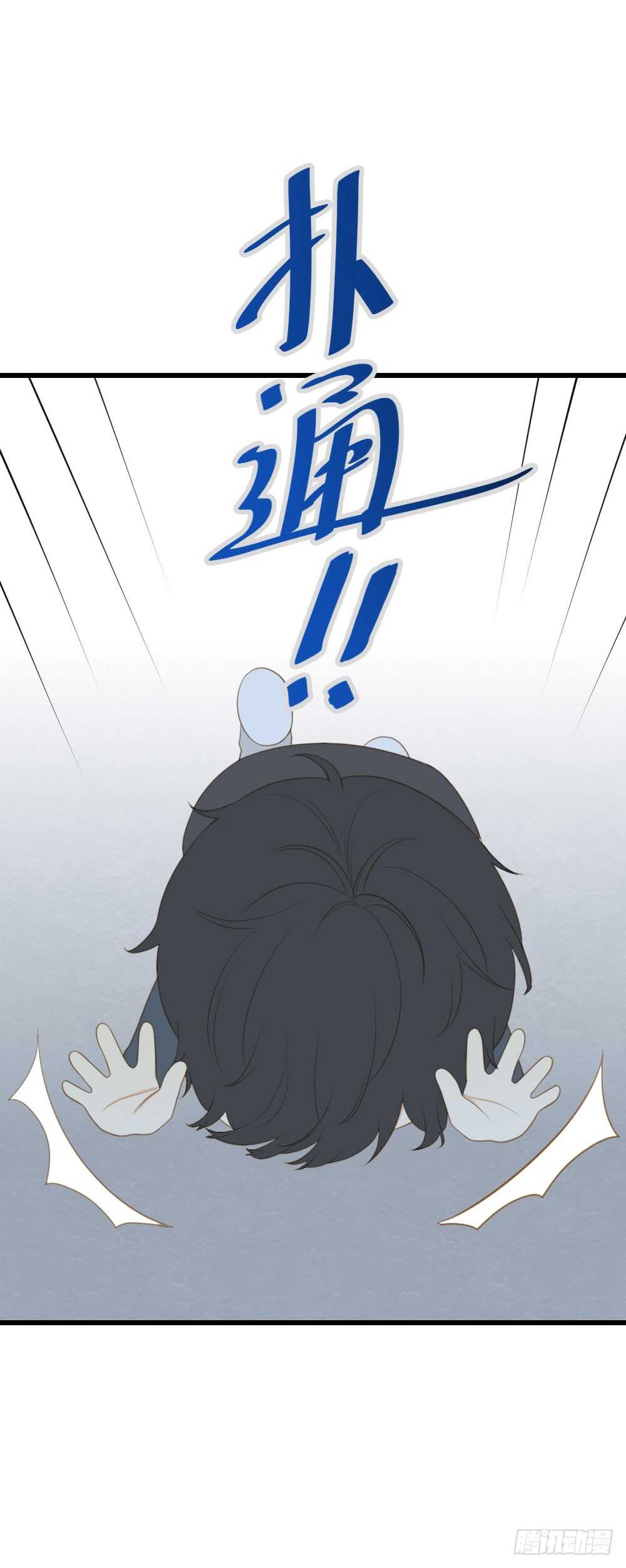诞下龙种吧！韩漫全集-金黑的大发现？！无删减无遮挡章节图片 