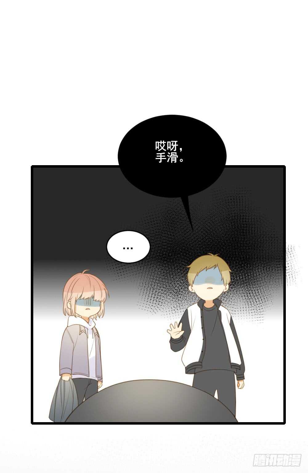 诞下龙种吧！韩漫全集-金黑的大发现？！无删减无遮挡章节图片 