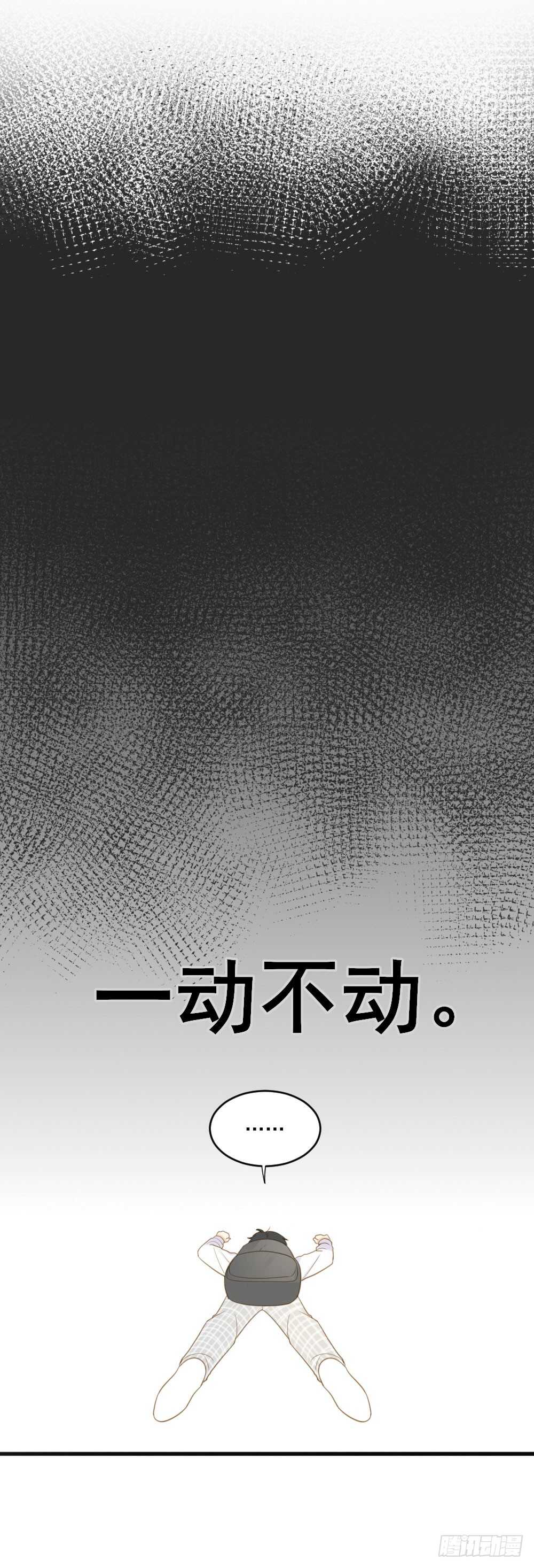 诞下龙种吧！韩漫全集-金黑的大发现？！无删减无遮挡章节图片 