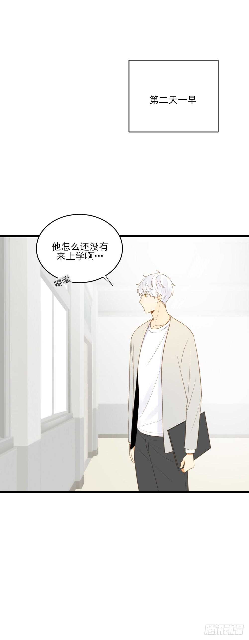 诞下龙种吧！韩漫全集-金黑的大发现？！无删减无遮挡章节图片 
