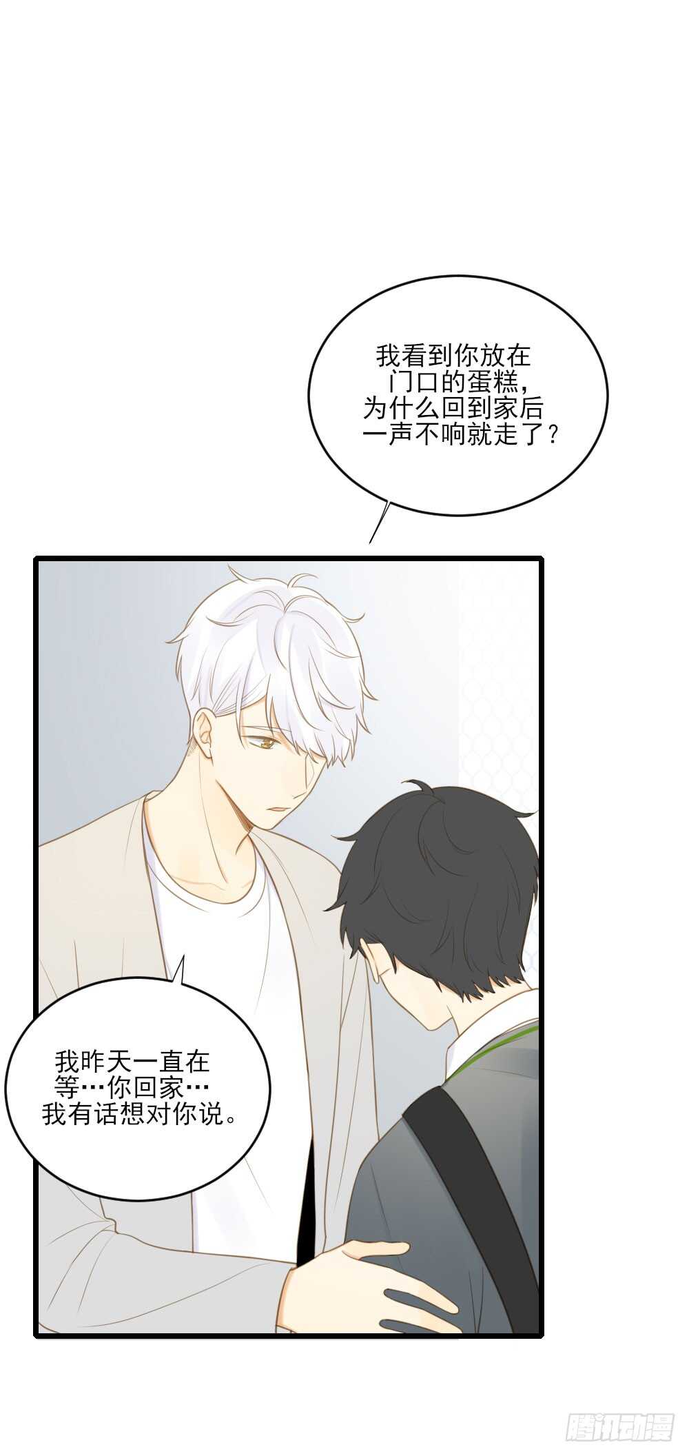 诞下龙种吧！韩漫全集-金黑的大发现？！无删减无遮挡章节图片 