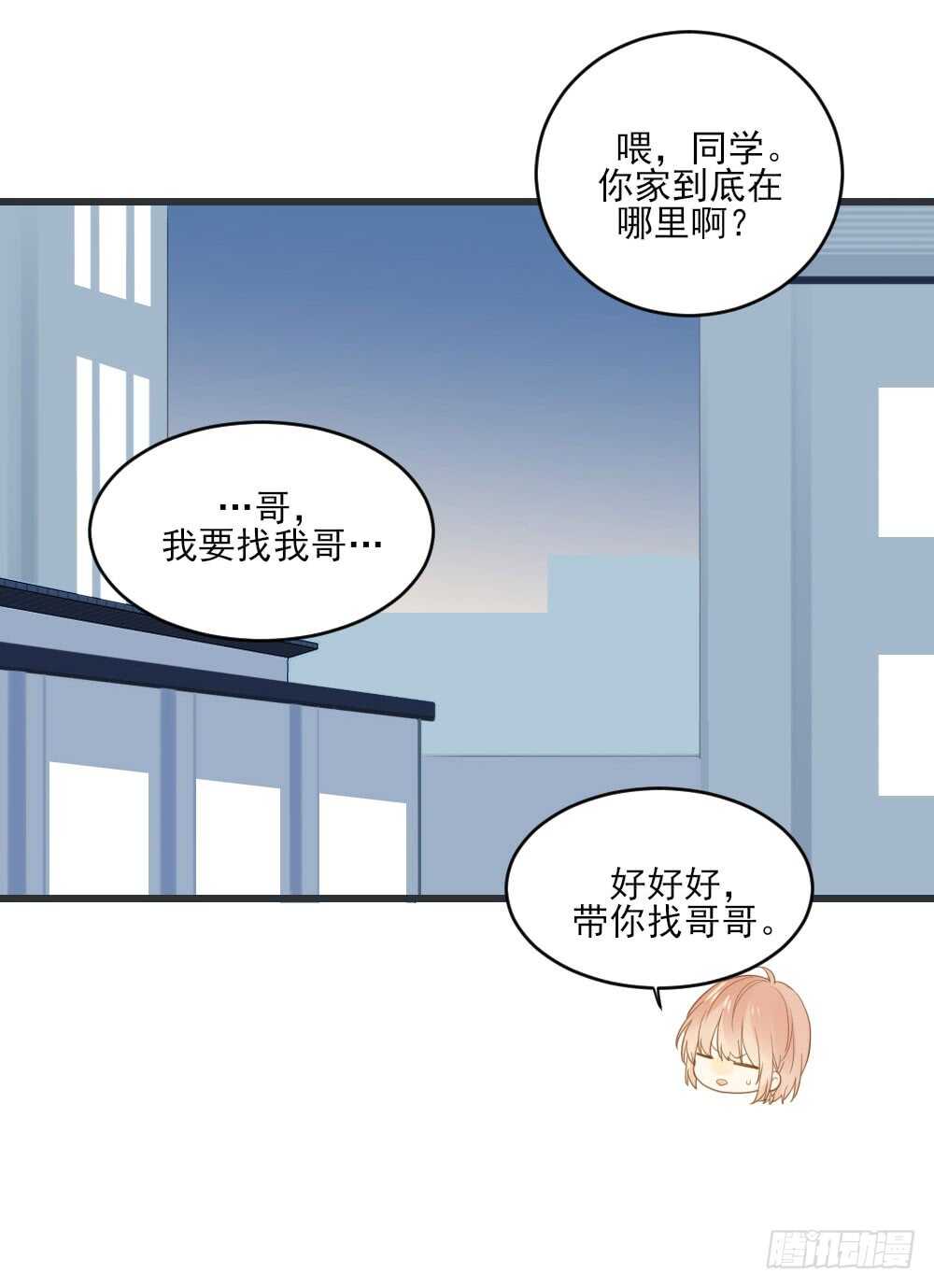 诞下龙种吧！韩漫全集-金黑的大发现？！无删减无遮挡章节图片 