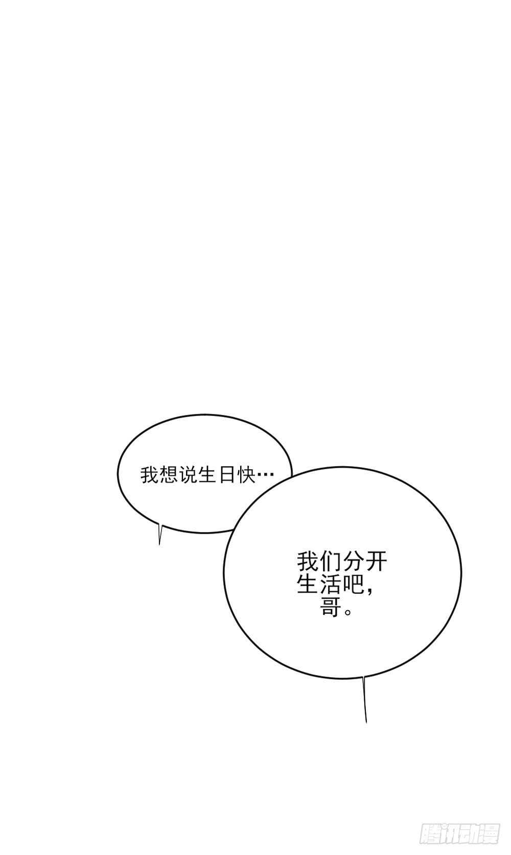 诞下龙种吧！韩漫全集-金黑的大发现？！无删减无遮挡章节图片 
