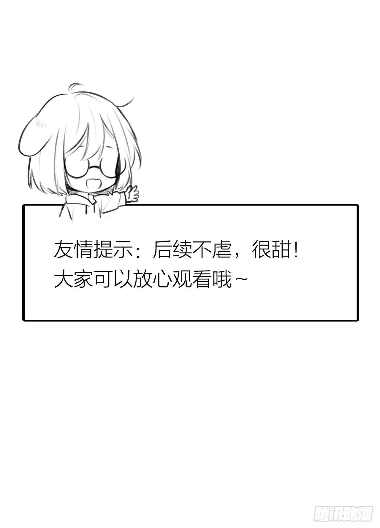 诞下龙种吧！韩漫全集-金黑的大发现？！无删减无遮挡章节图片 