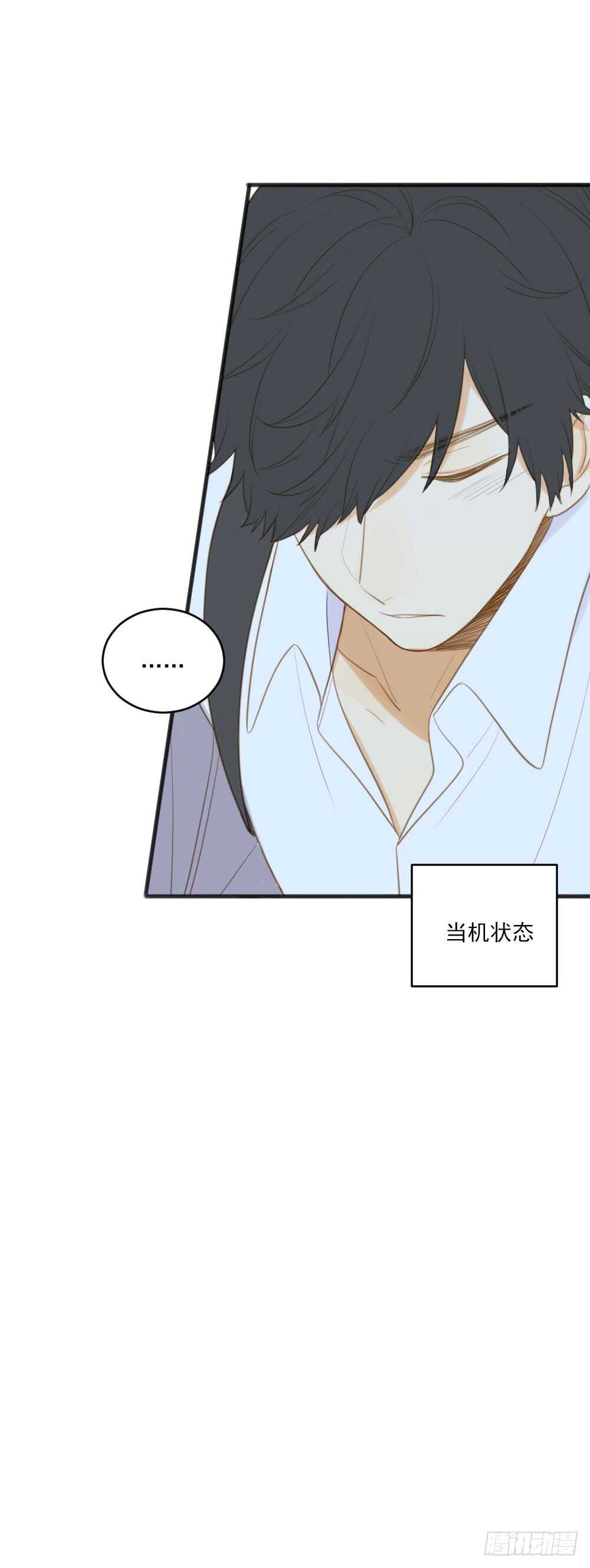 诞下龙种吧！韩漫全集-金黑的大发现？！无删减无遮挡章节图片 
