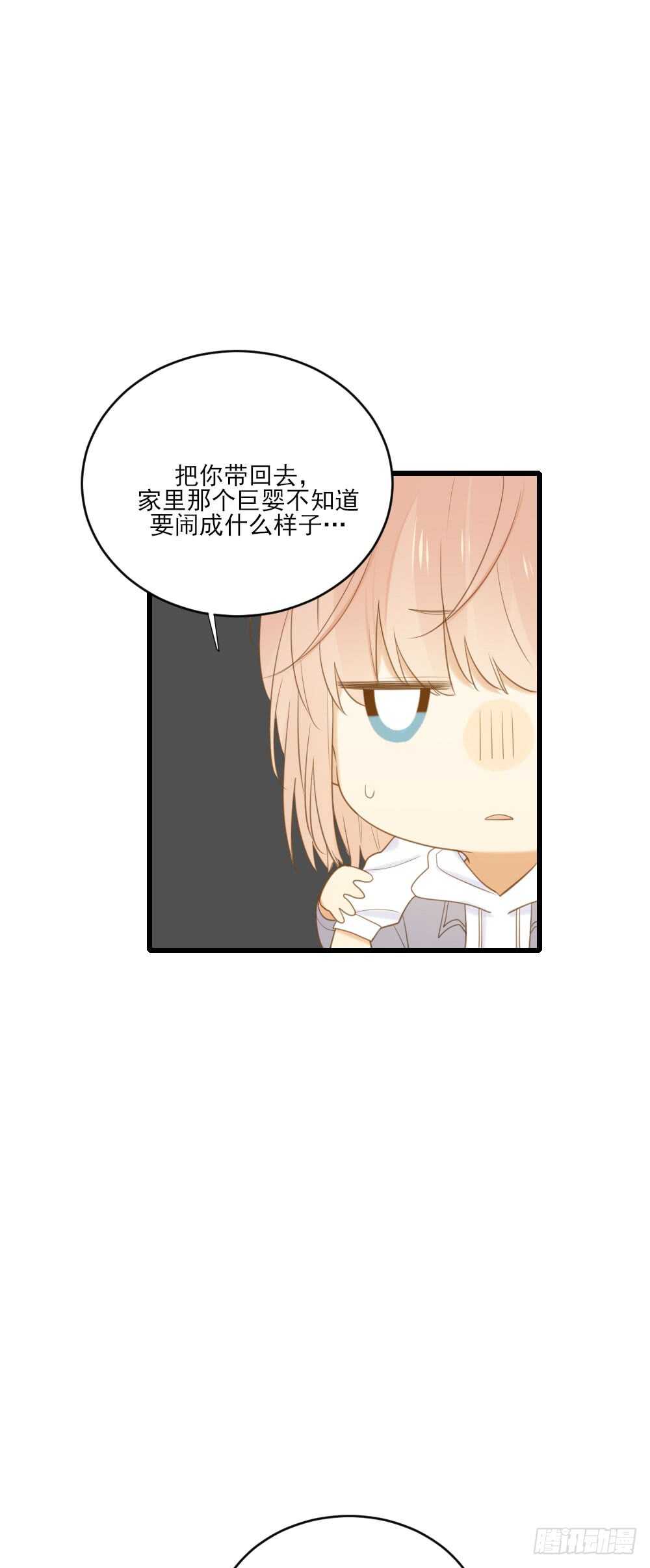 诞下龙种吧！韩漫全集-金黑的大发现？！无删减无遮挡章节图片 