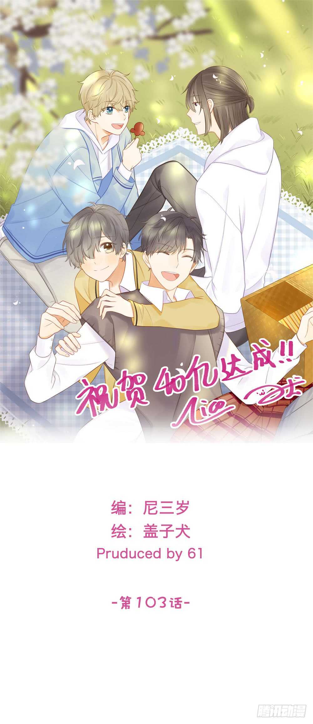 诞下龙种吧！韩漫全集-我们约会吧？无删减无遮挡章节图片 
