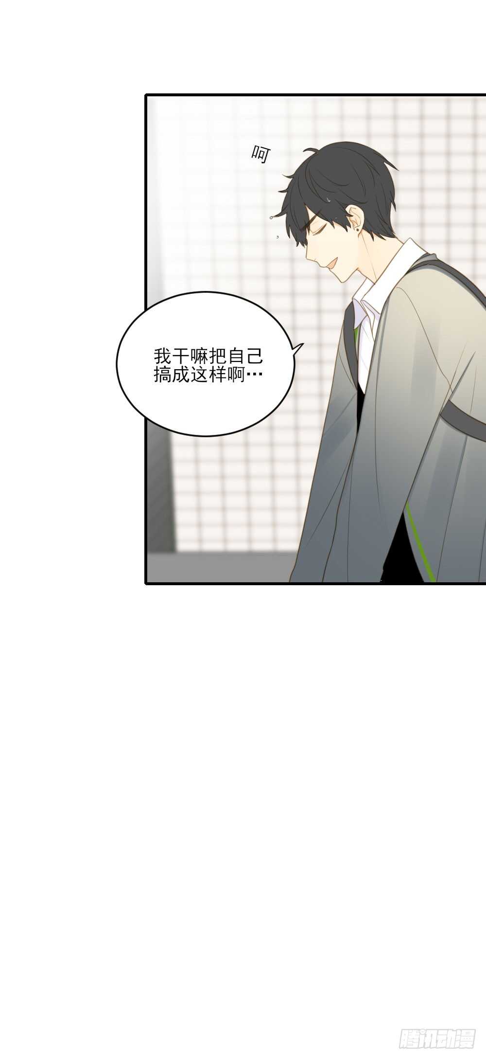 诞下龙种吧！韩漫全集-我们约会吧？无删减无遮挡章节图片 