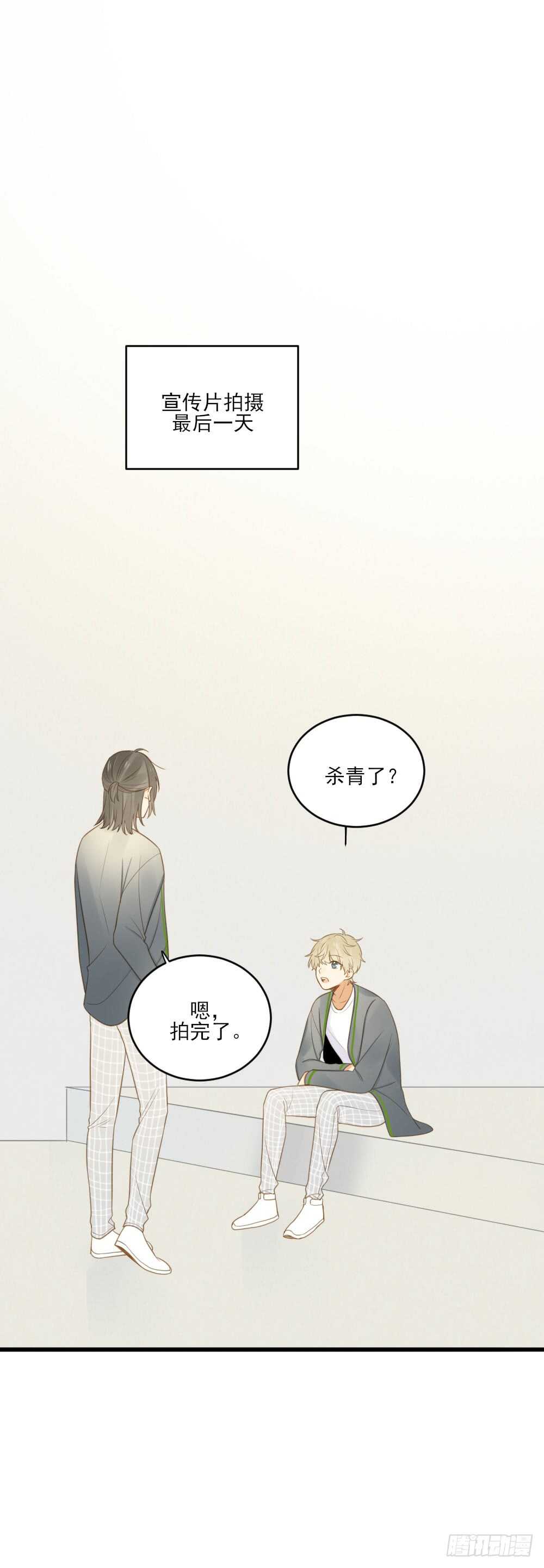 诞下龙种吧！韩漫全集-我们约会吧？无删减无遮挡章节图片 