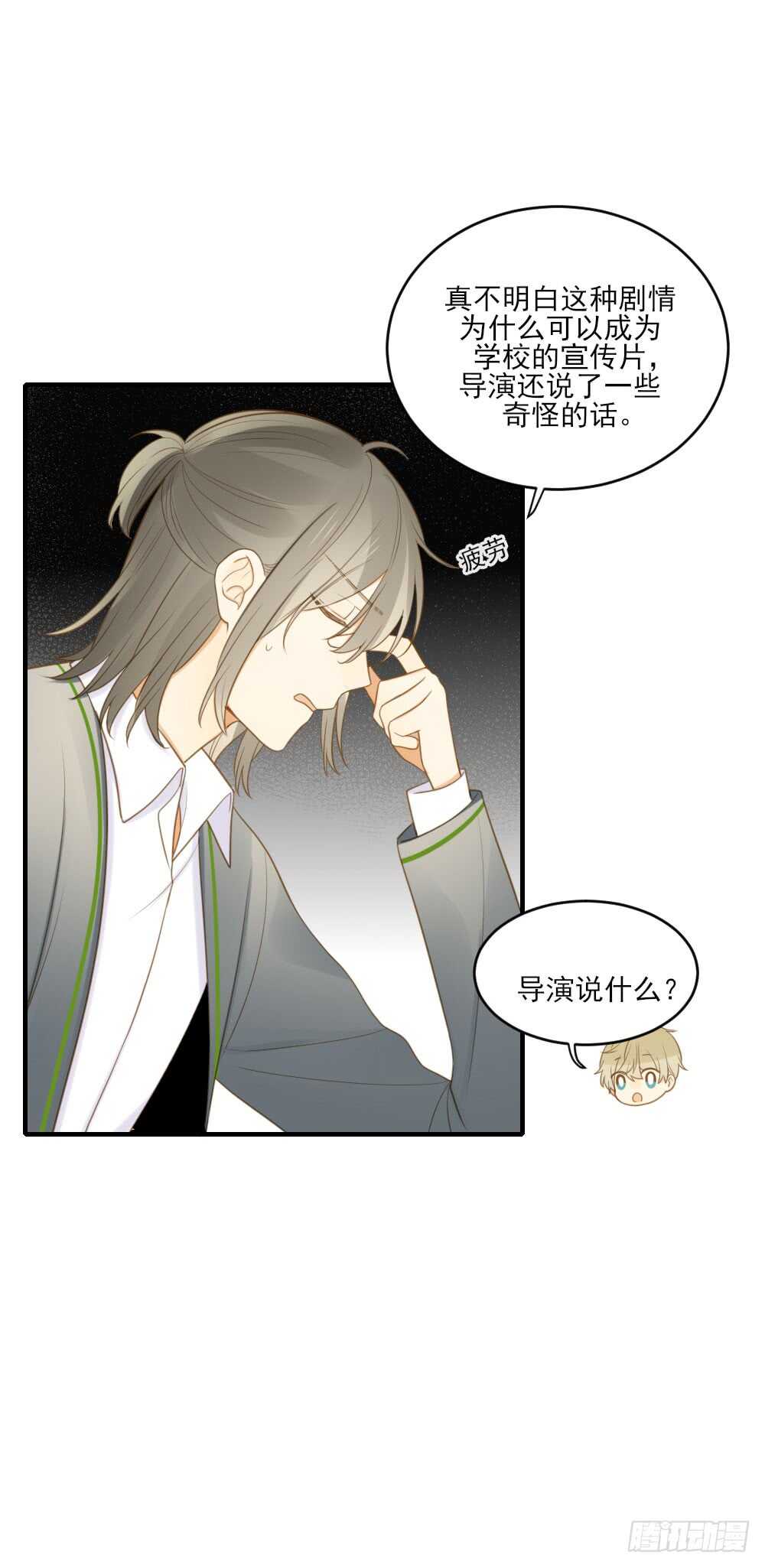诞下龙种吧！韩漫全集-我们约会吧？无删减无遮挡章节图片 