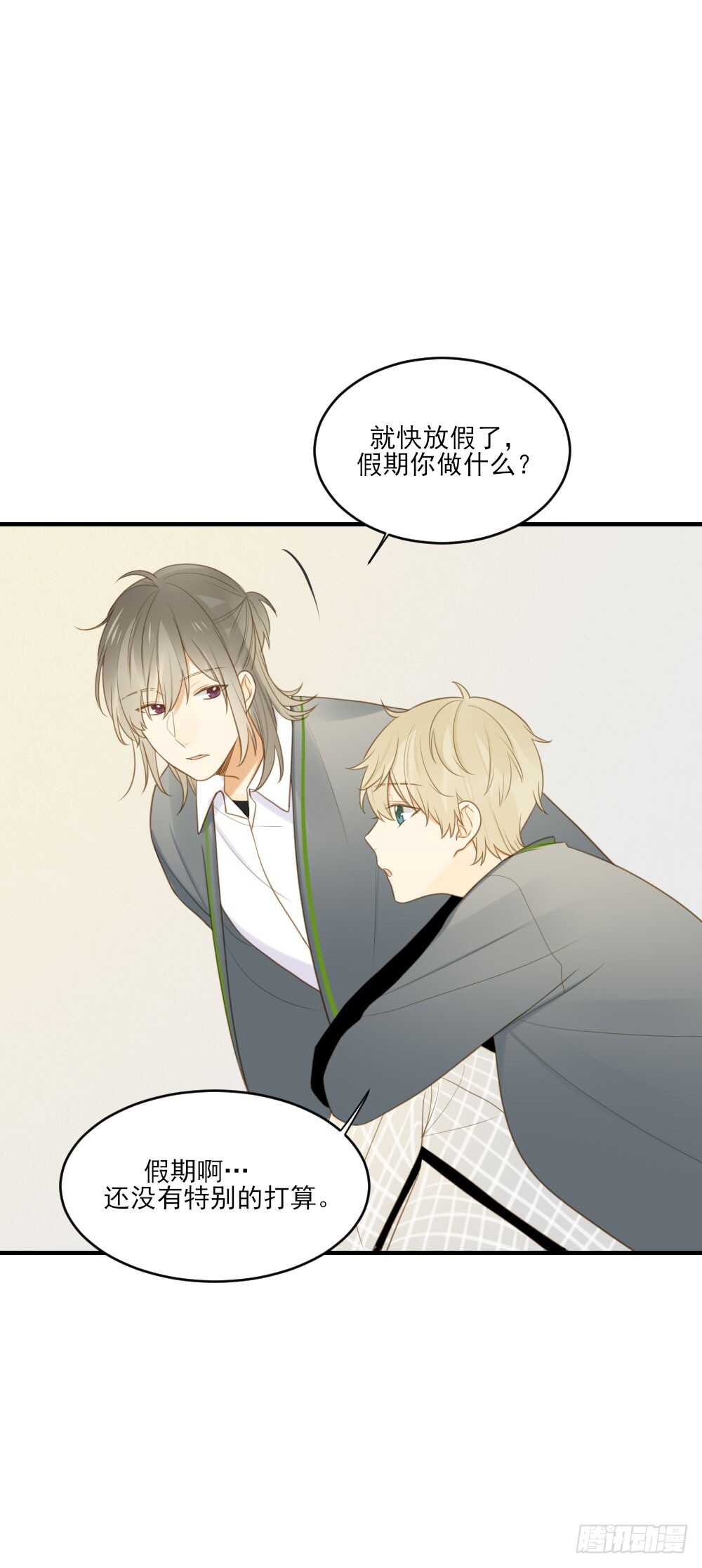 诞下龙种吧！韩漫全集-我们约会吧？无删减无遮挡章节图片 