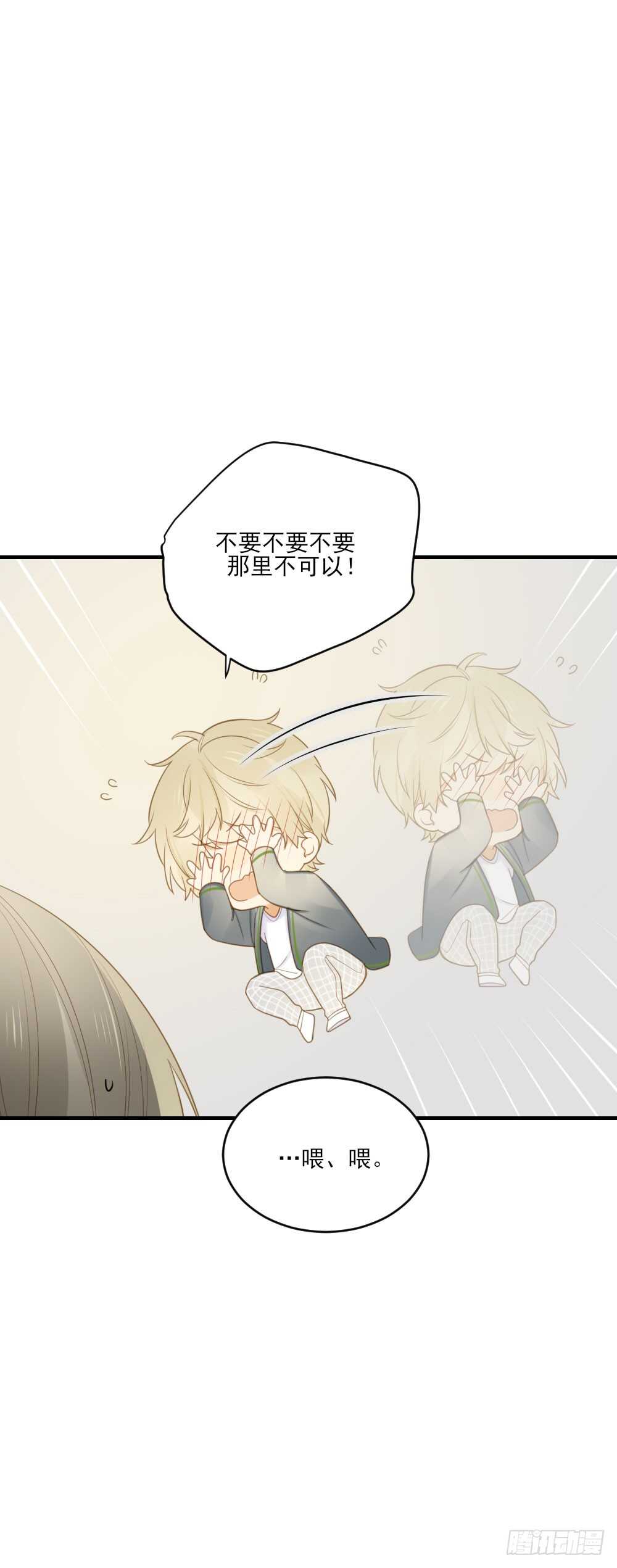 诞下龙种吧！韩漫全集-我们约会吧？无删减无遮挡章节图片 