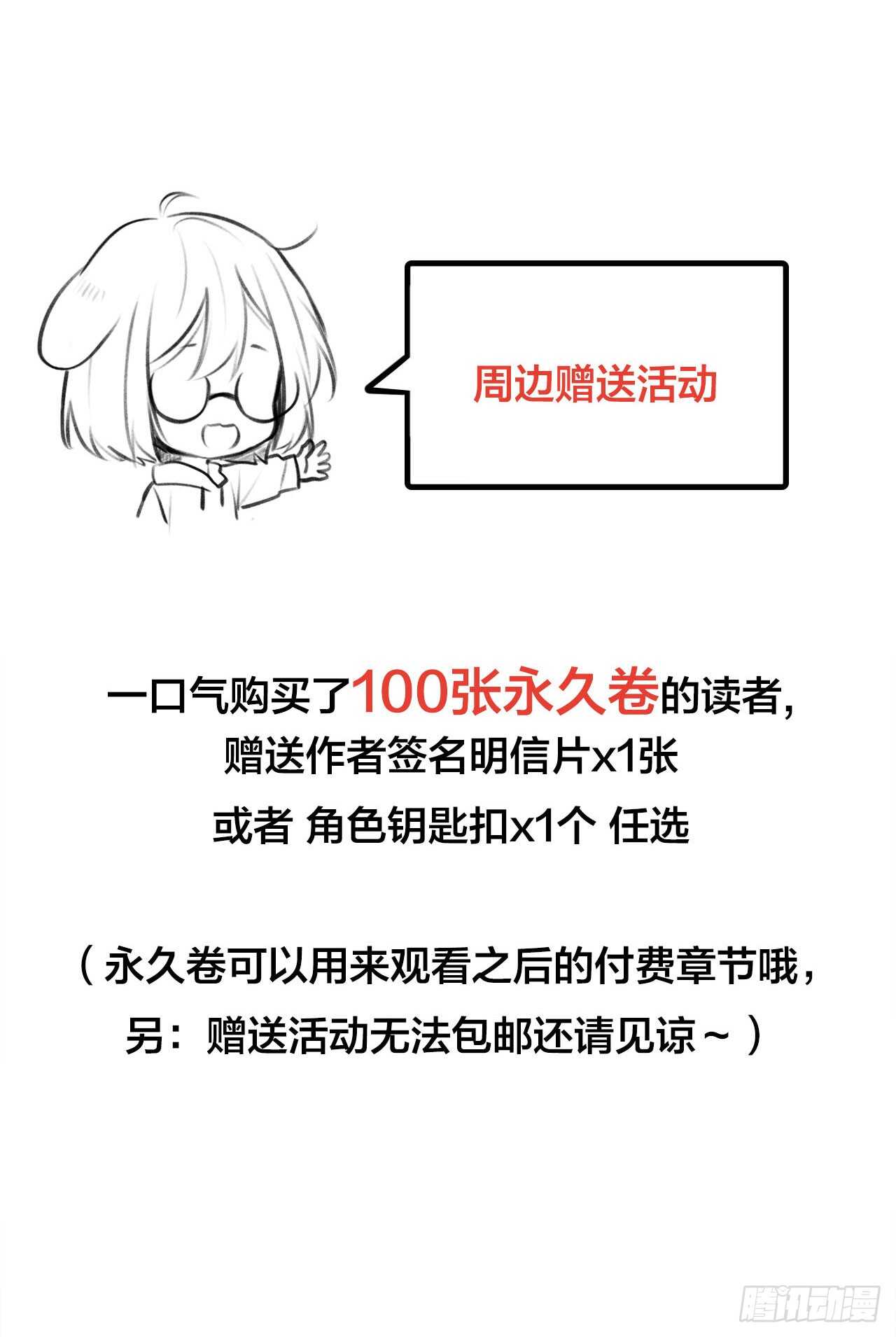 诞下龙种吧！韩漫全集-我们约会吧？无删减无遮挡章节图片 
