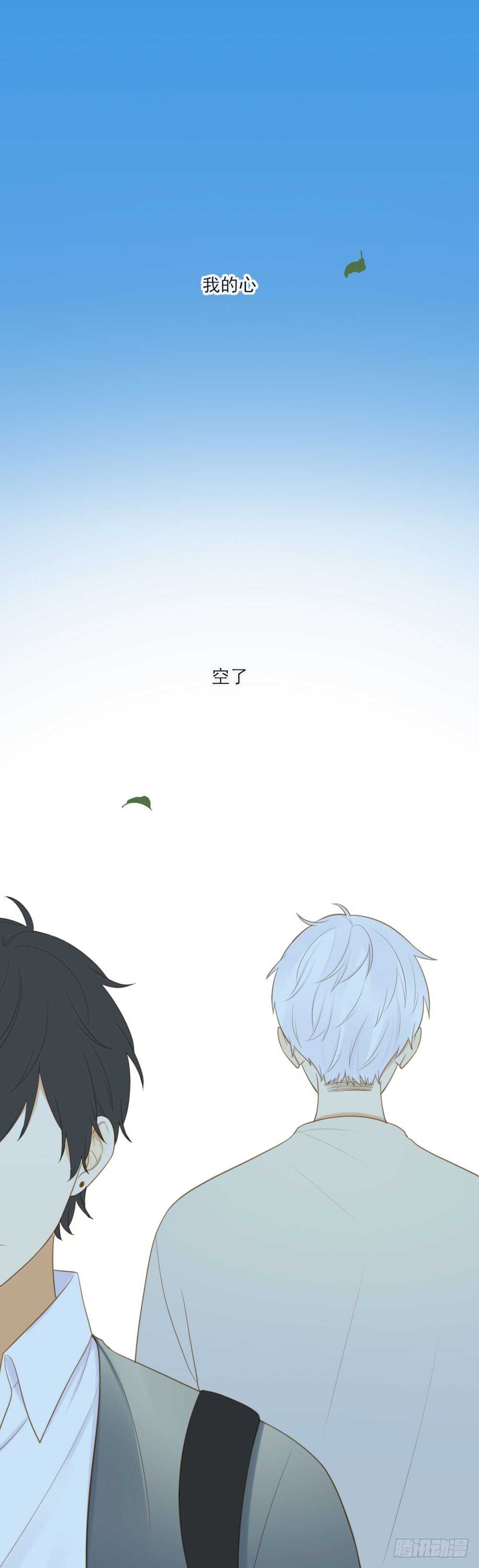 诞下龙种吧！韩漫全集-我们约会吧？无删减无遮挡章节图片 
