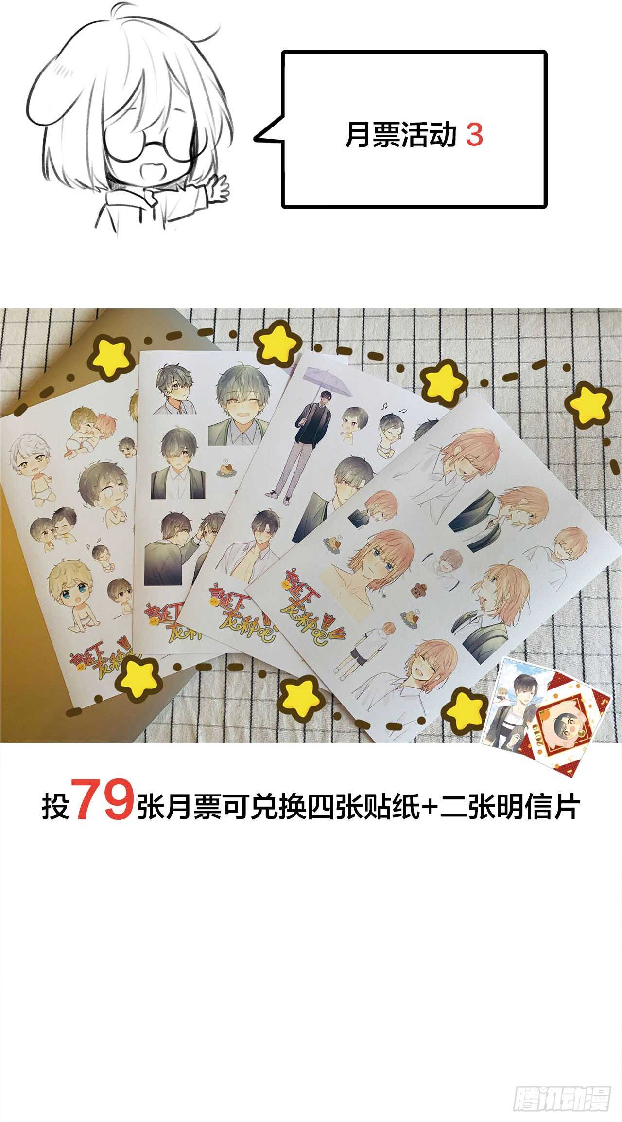 诞下龙种吧！韩漫全集-我们约会吧？无删减无遮挡章节图片 