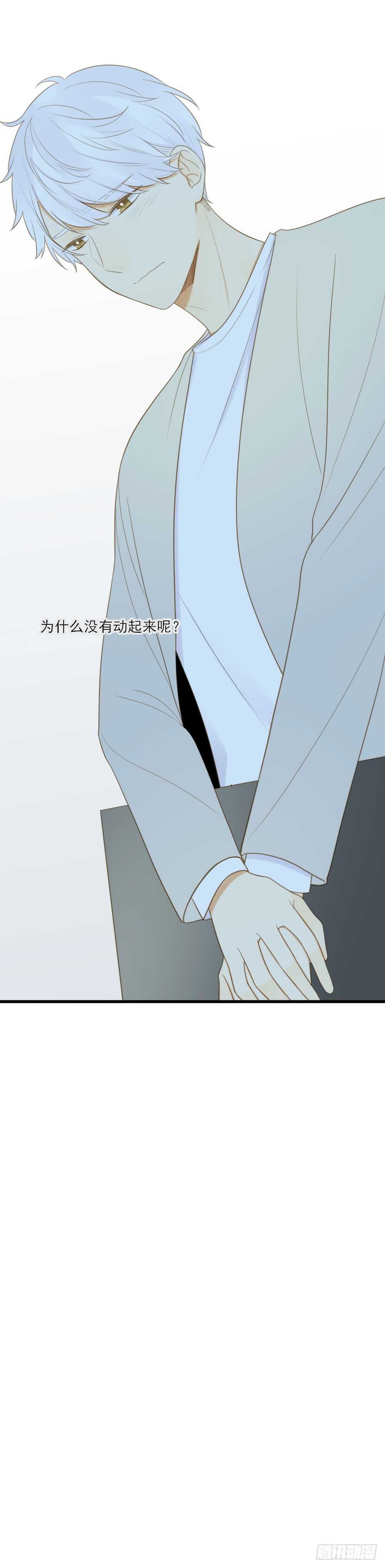 诞下龙种吧！韩漫全集-我们约会吧？无删减无遮挡章节图片 