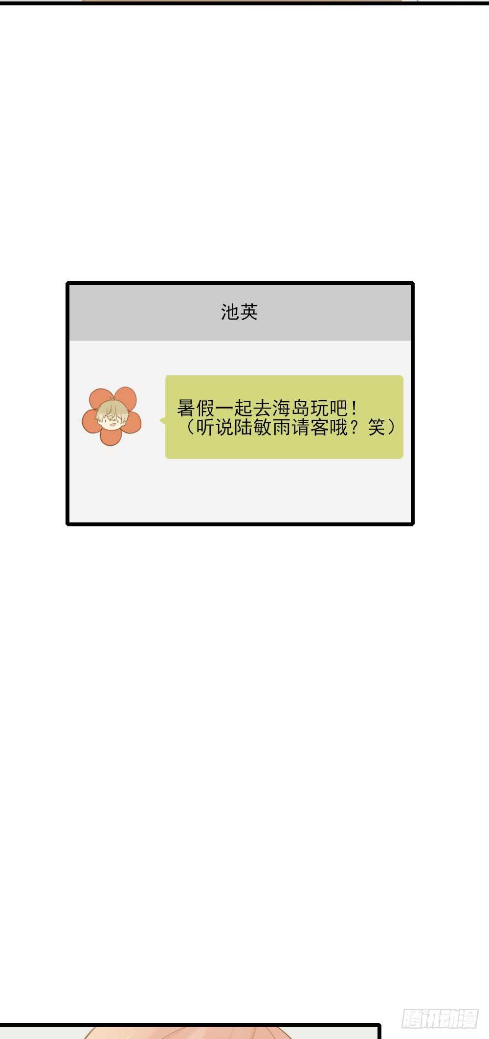 诞下龙种吧！韩漫全集-不爱他就让我来！无删减无遮挡章节图片 