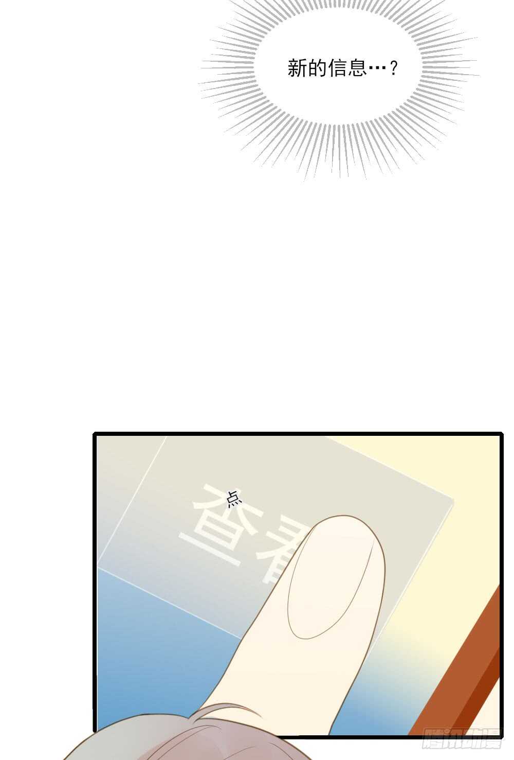 诞下龙种吧！韩漫全集-不爱他就让我来！无删减无遮挡章节图片 