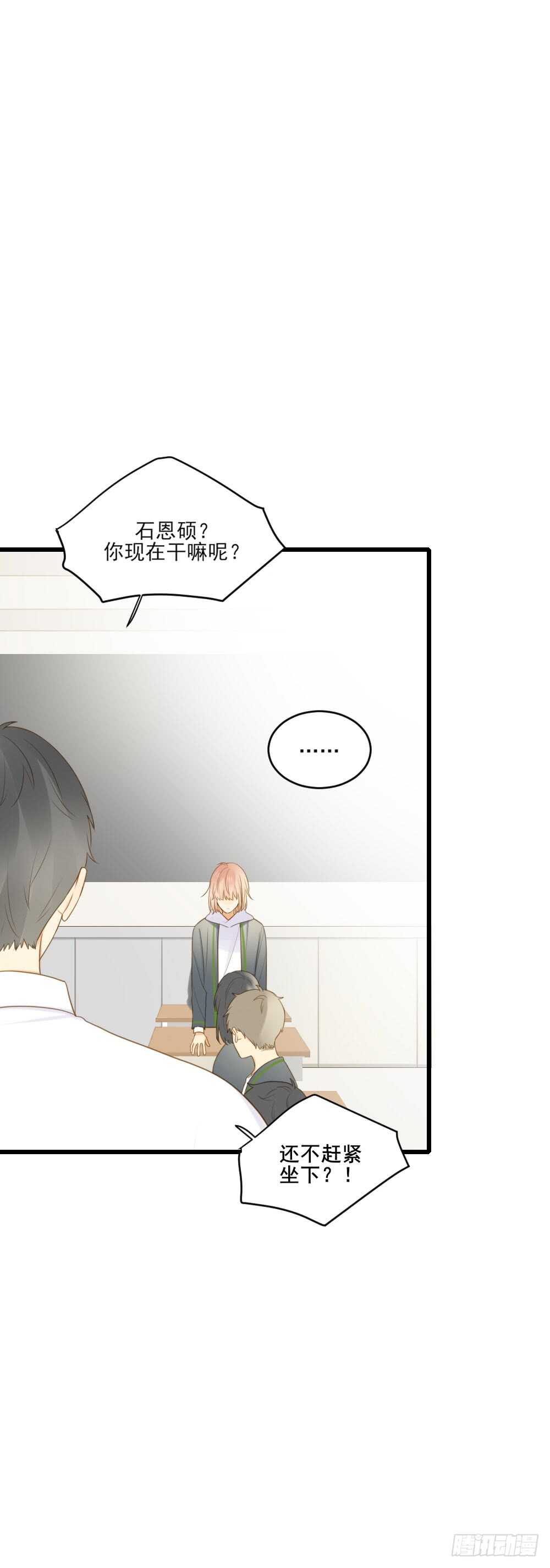 诞下龙种吧！韩漫全集-不爱他就让我来！无删减无遮挡章节图片 