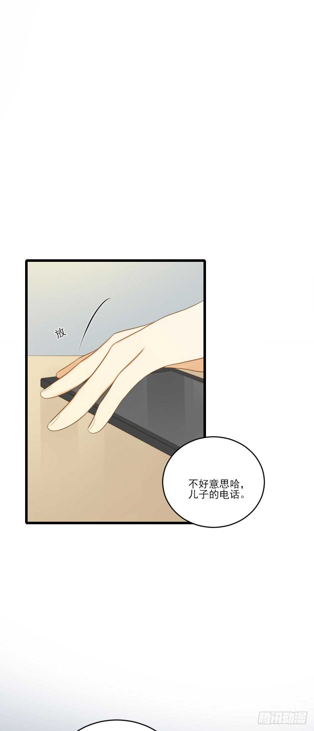 诞下龙种吧！韩漫全集-不爱他就让我来！无删减无遮挡章节图片 