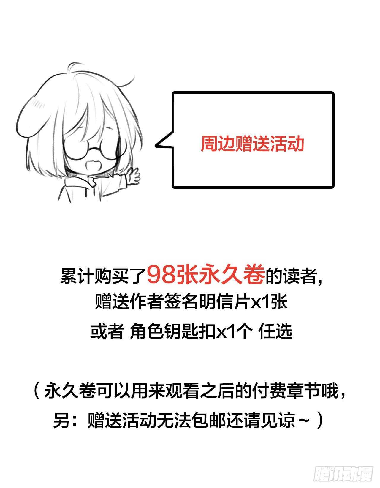 诞下龙种吧！韩漫全集-不爱他就让我来！无删减无遮挡章节图片 