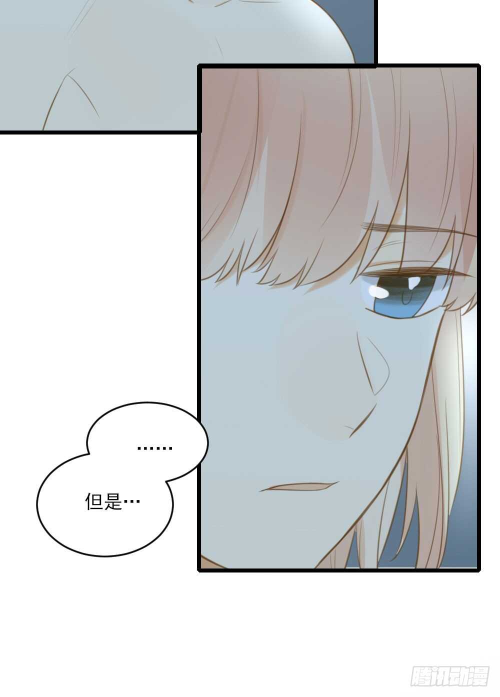 诞下龙种吧！韩漫全集-我需要你无删减无遮挡章节图片 
