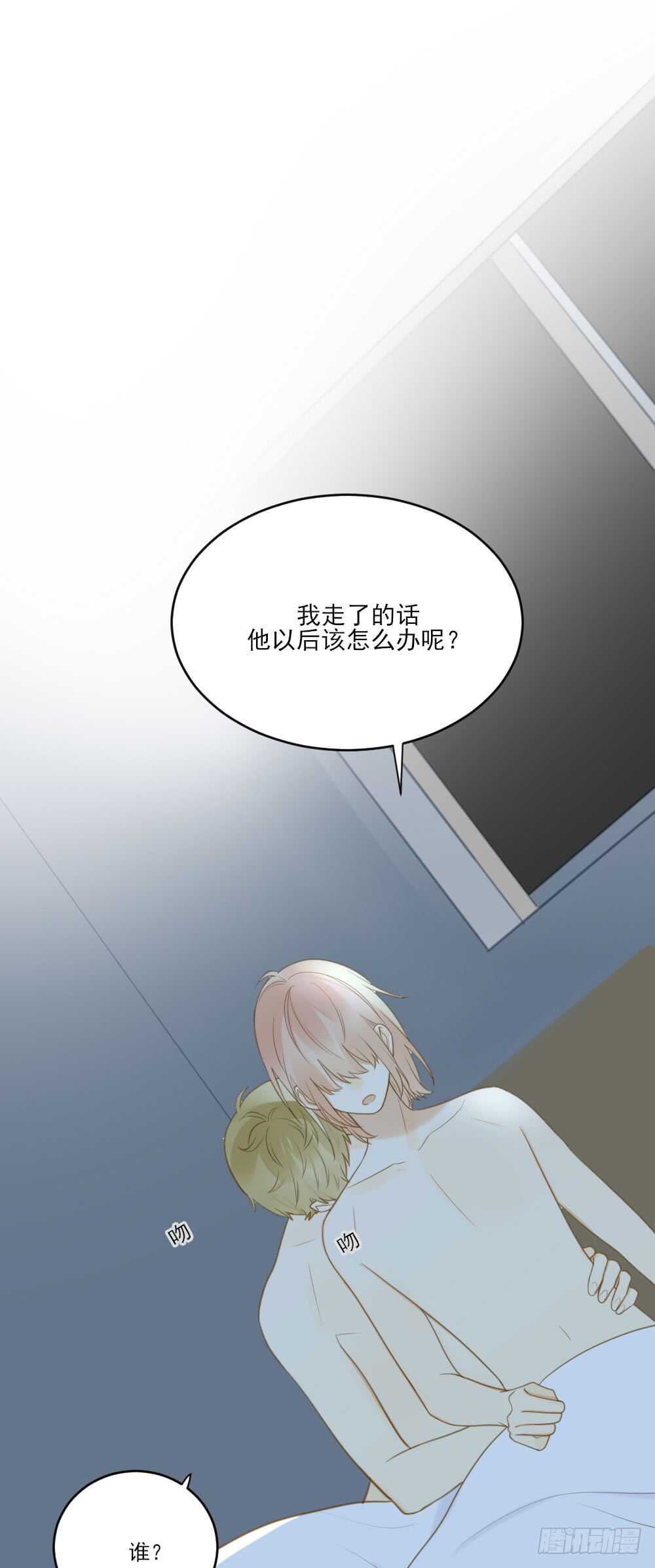 诞下龙种吧！韩漫全集-我需要你无删减无遮挡章节图片 