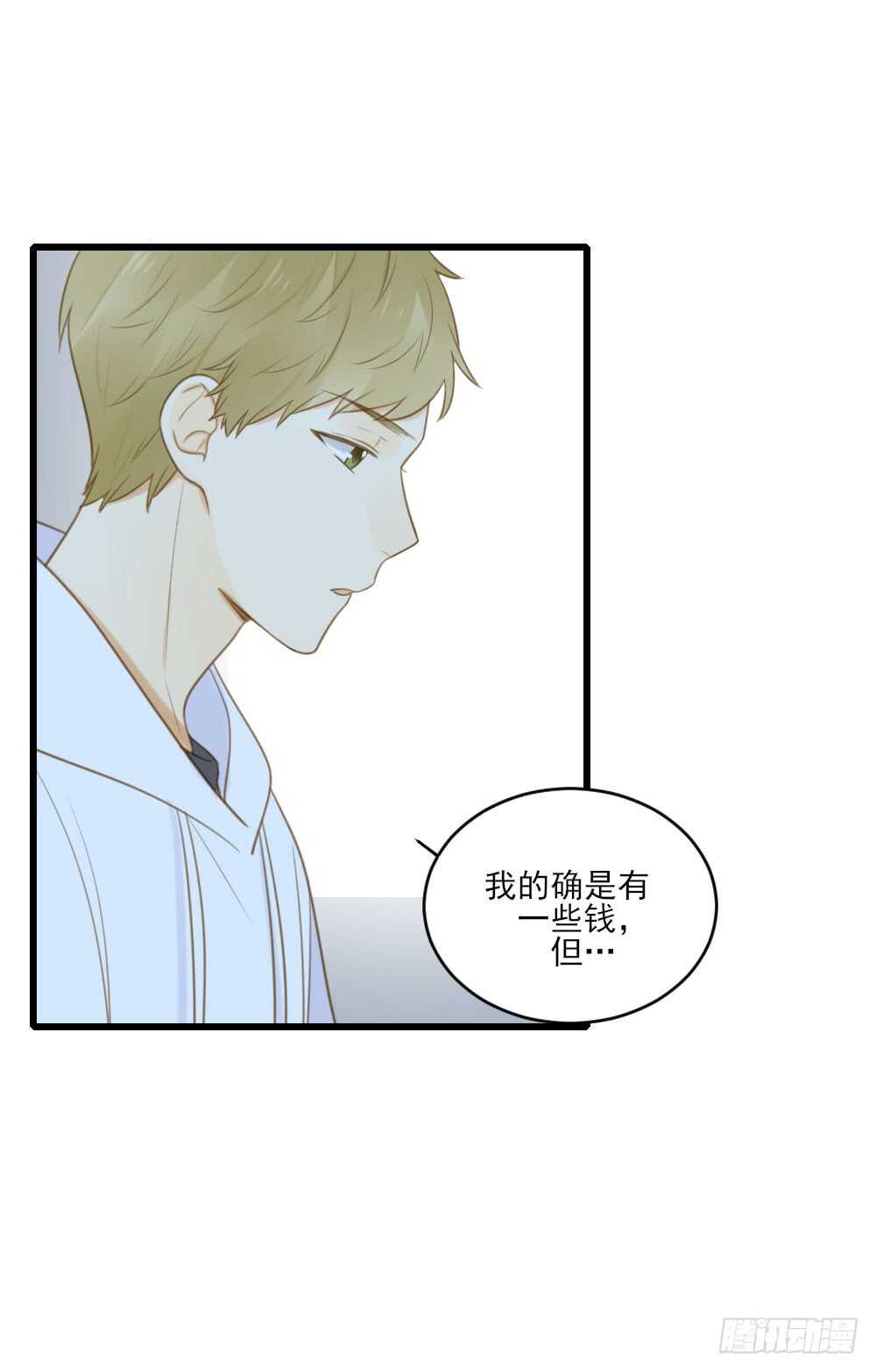 诞下龙种吧！韩漫全集-我需要你无删减无遮挡章节图片 
