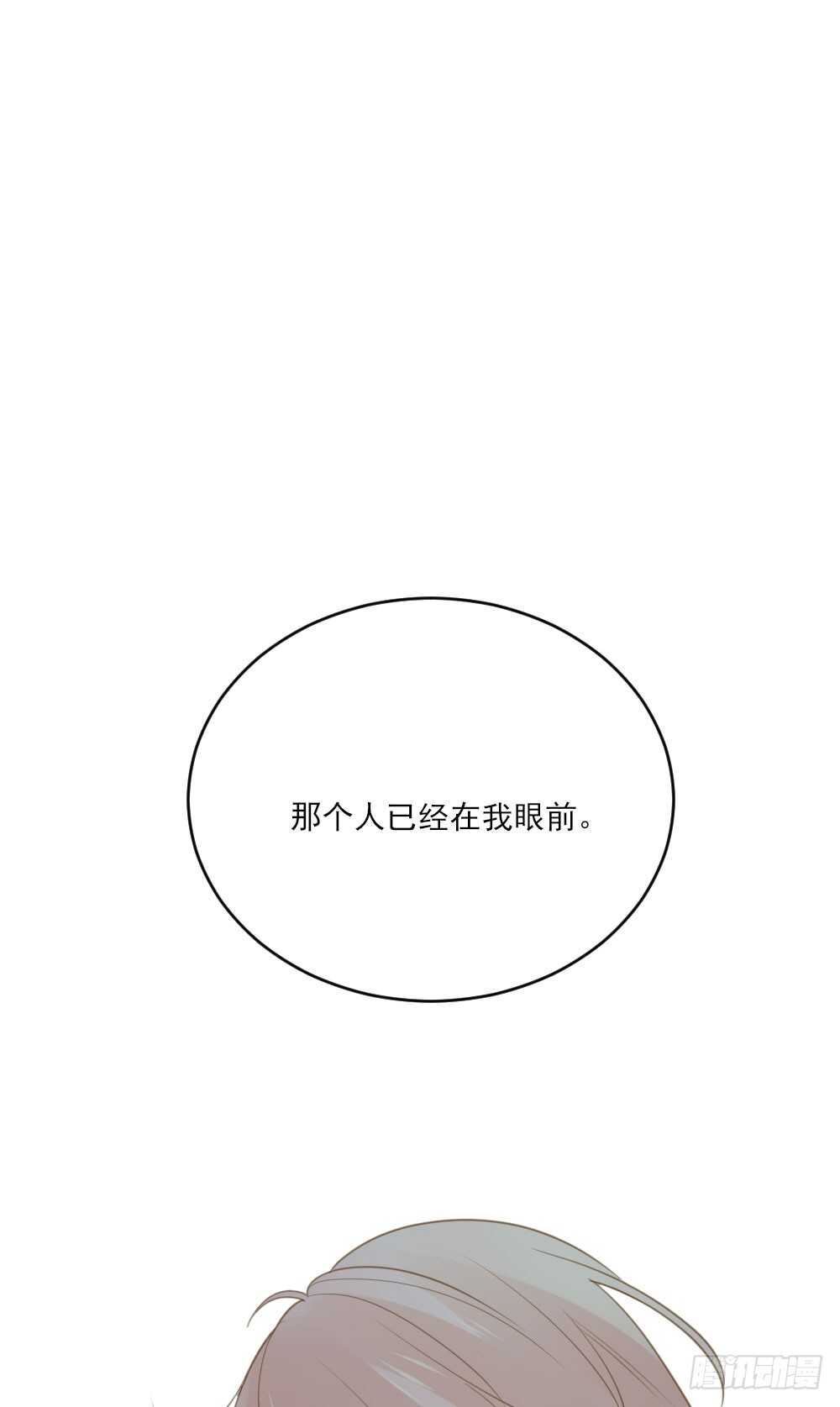 诞下龙种吧！韩漫全集-我需要你无删减无遮挡章节图片 