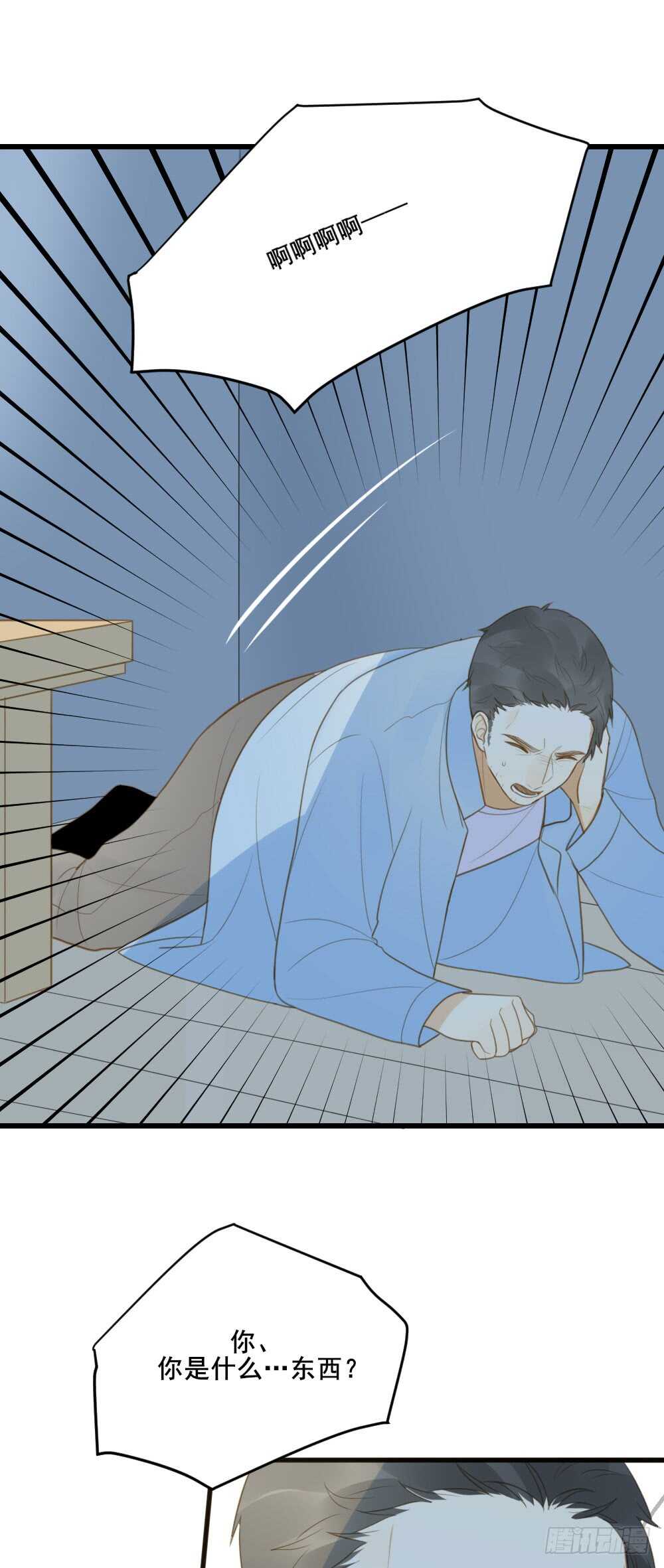 诞下龙种吧！韩漫全集-我需要你无删减无遮挡章节图片 