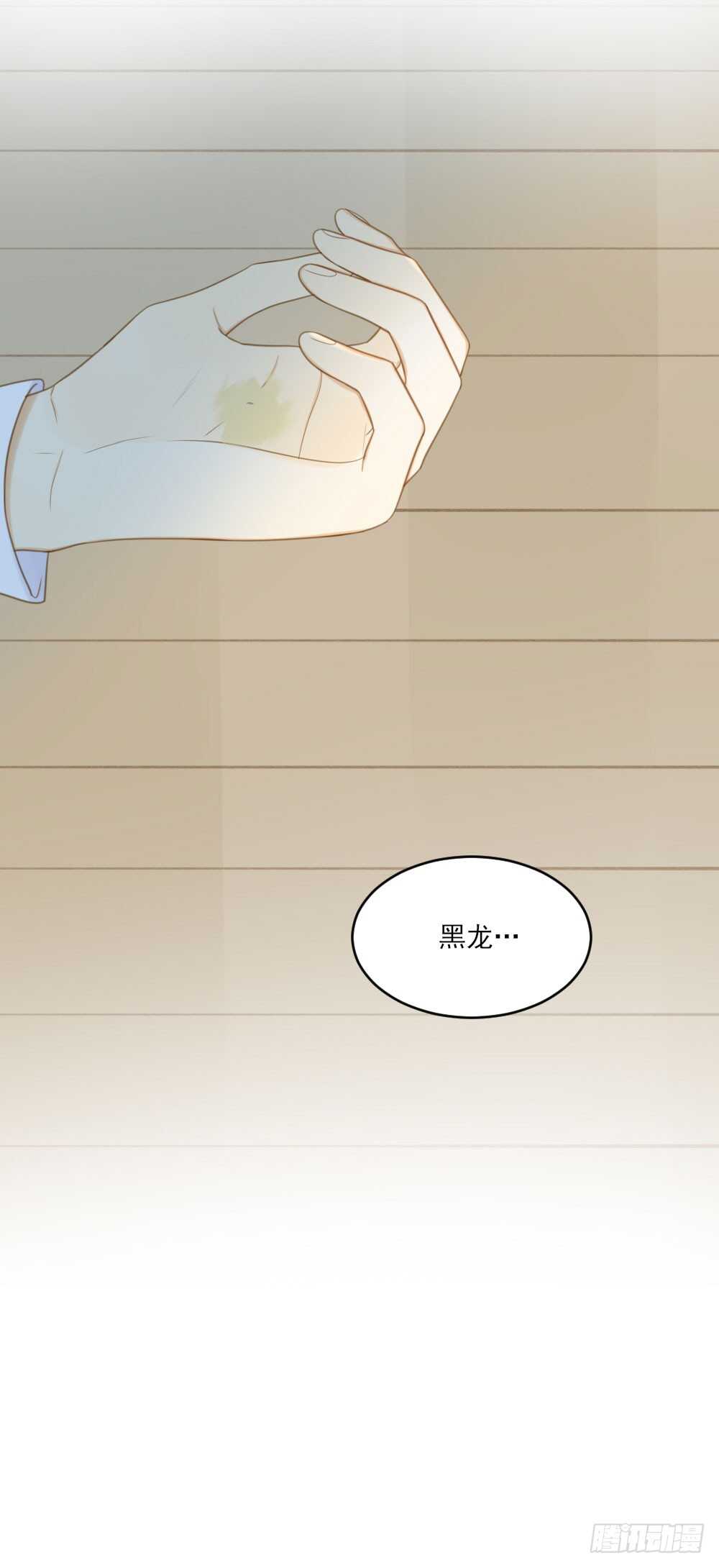 诞下龙种吧！韩漫全集-我需要你无删减无遮挡章节图片 