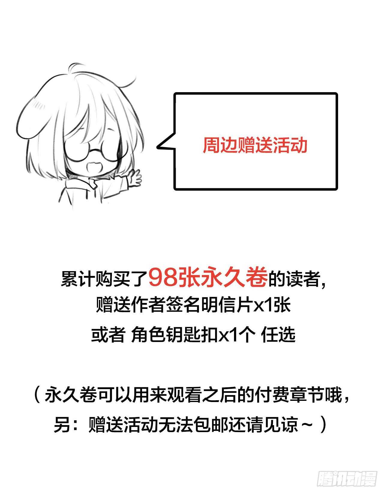 诞下龙种吧！韩漫全集-我需要你无删减无遮挡章节图片 