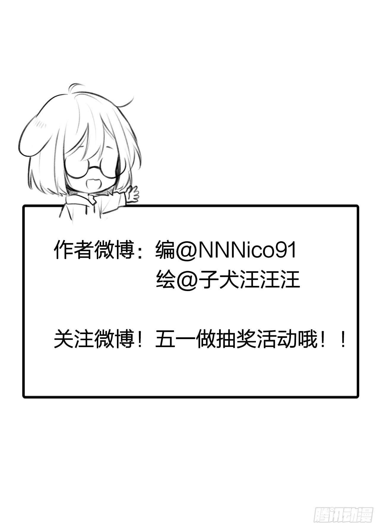 诞下龙种吧！韩漫全集-我需要你无删减无遮挡章节图片 