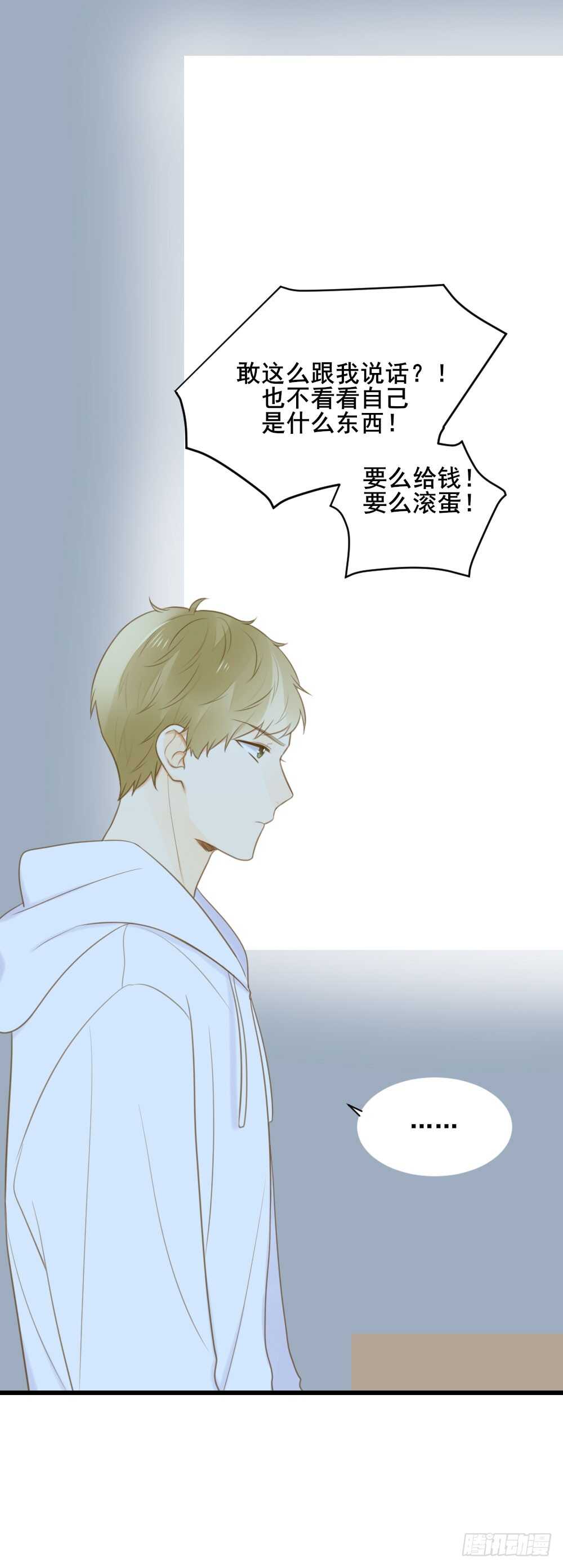 诞下龙种吧！韩漫全集-我需要你无删减无遮挡章节图片 