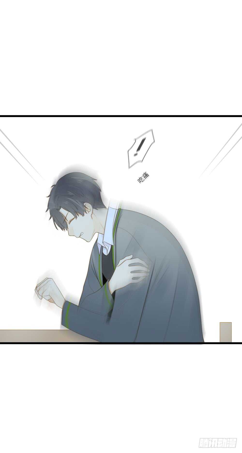 诞下龙种吧！韩漫全集-我的守护神无删减无遮挡章节图片 