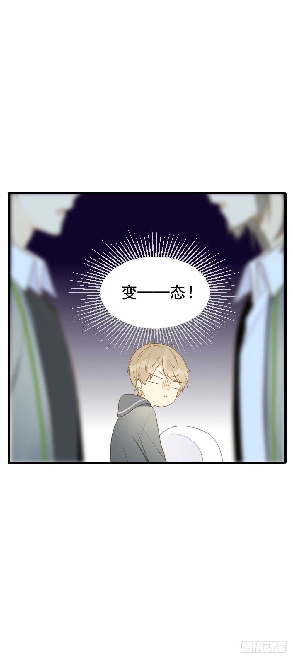 诞下龙种吧！韩漫全集-我的守护神无删减无遮挡章节图片 