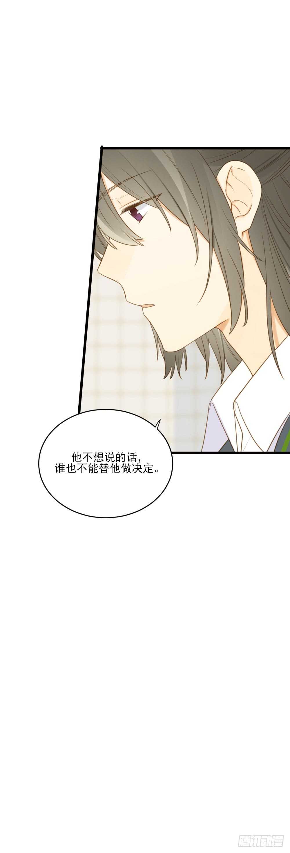 诞下龙种吧！韩漫全集-我的守护神无删减无遮挡章节图片 