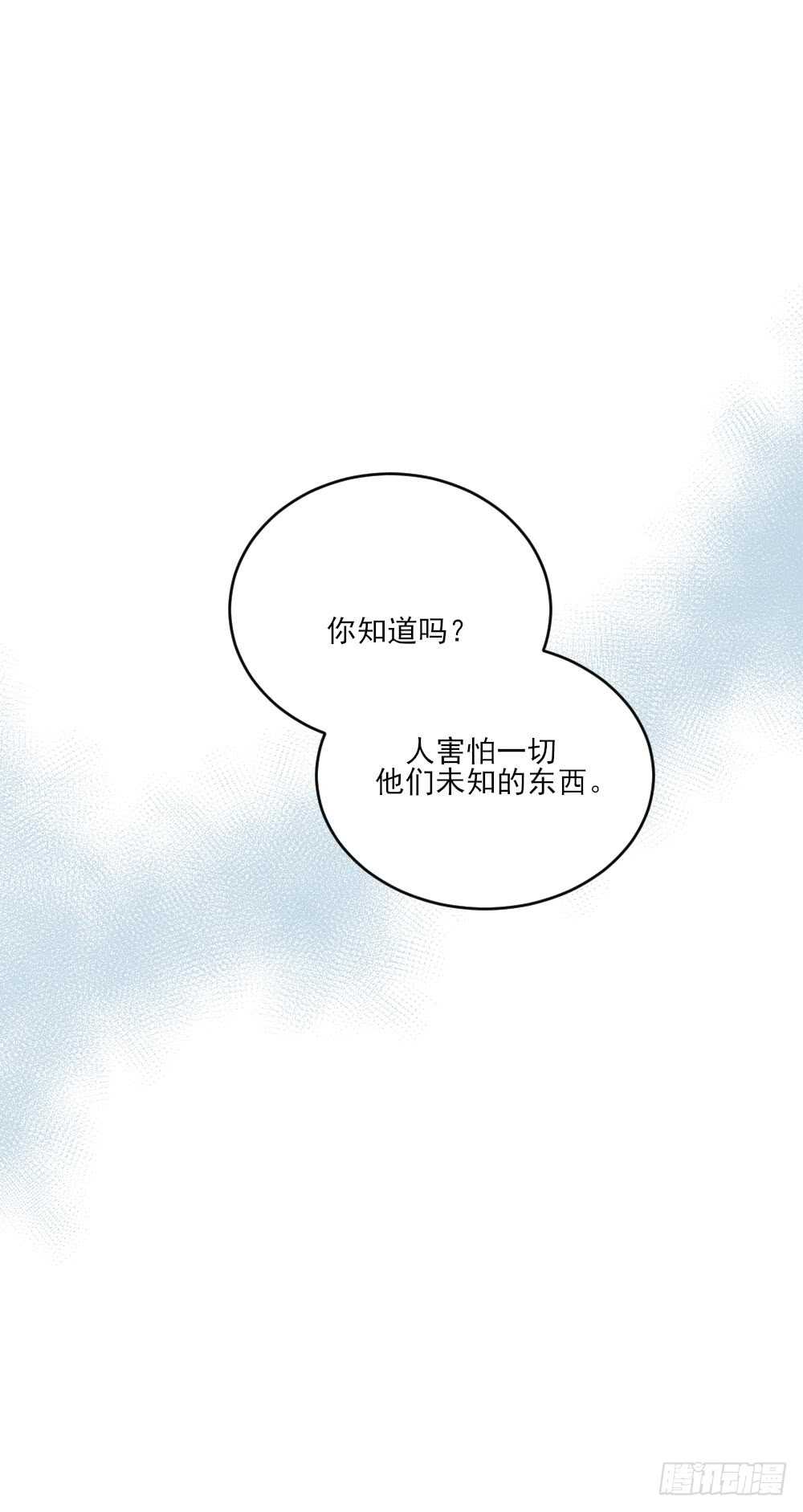 诞下龙种吧！韩漫全集-我的守护神无删减无遮挡章节图片 